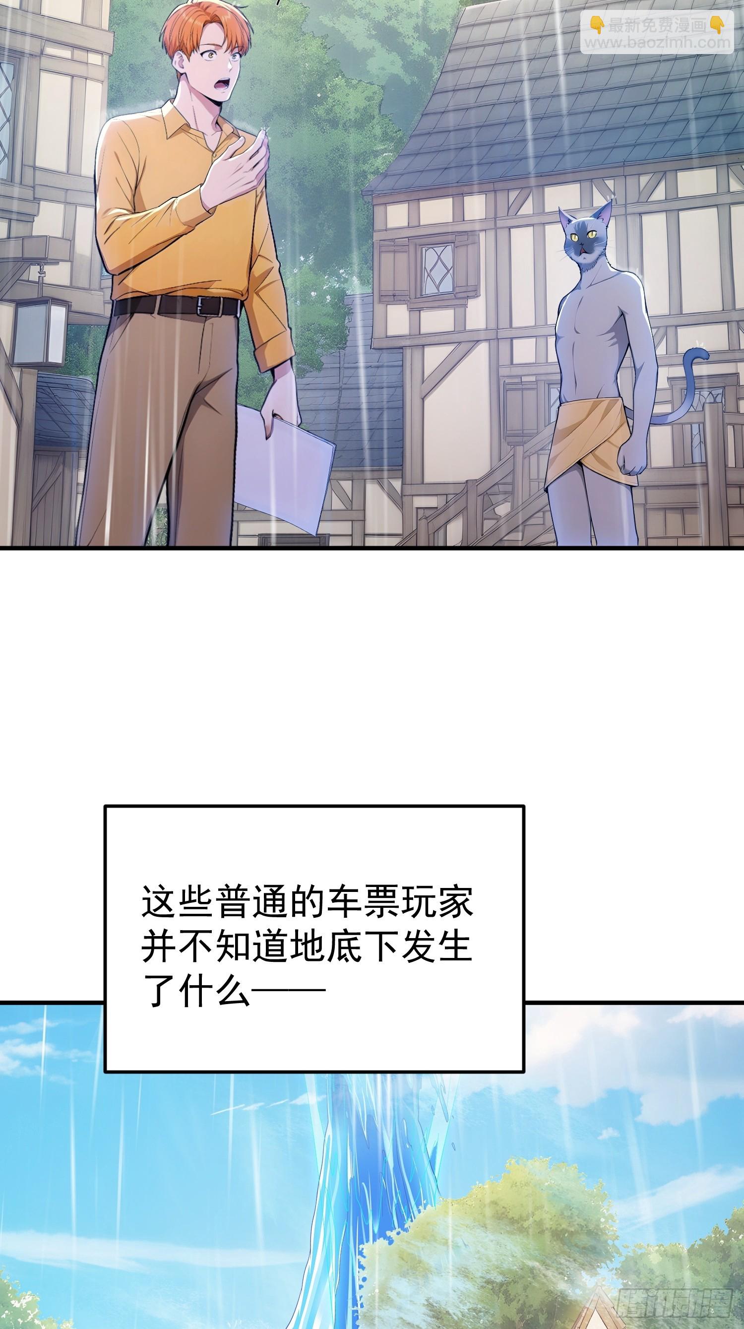 47 无能狂怒-第48话