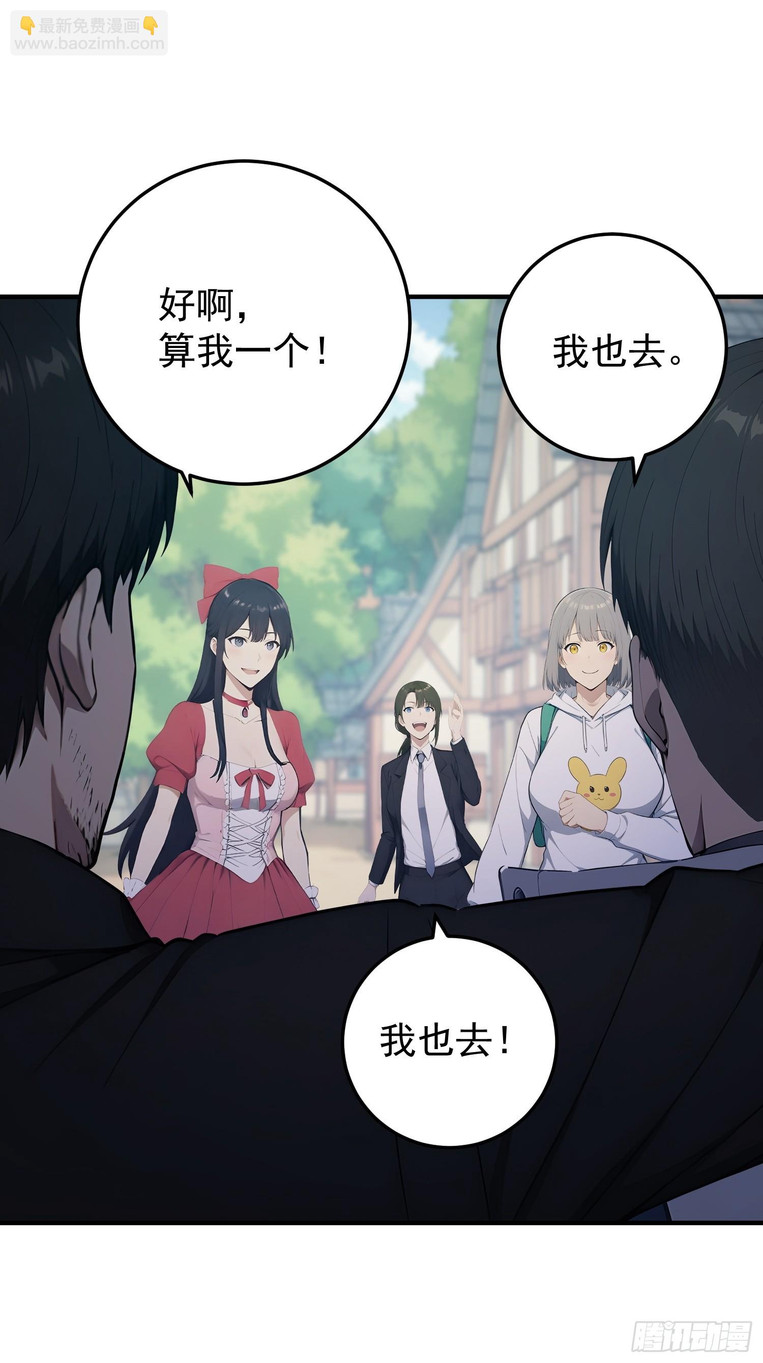 47 无能狂怒-第48话