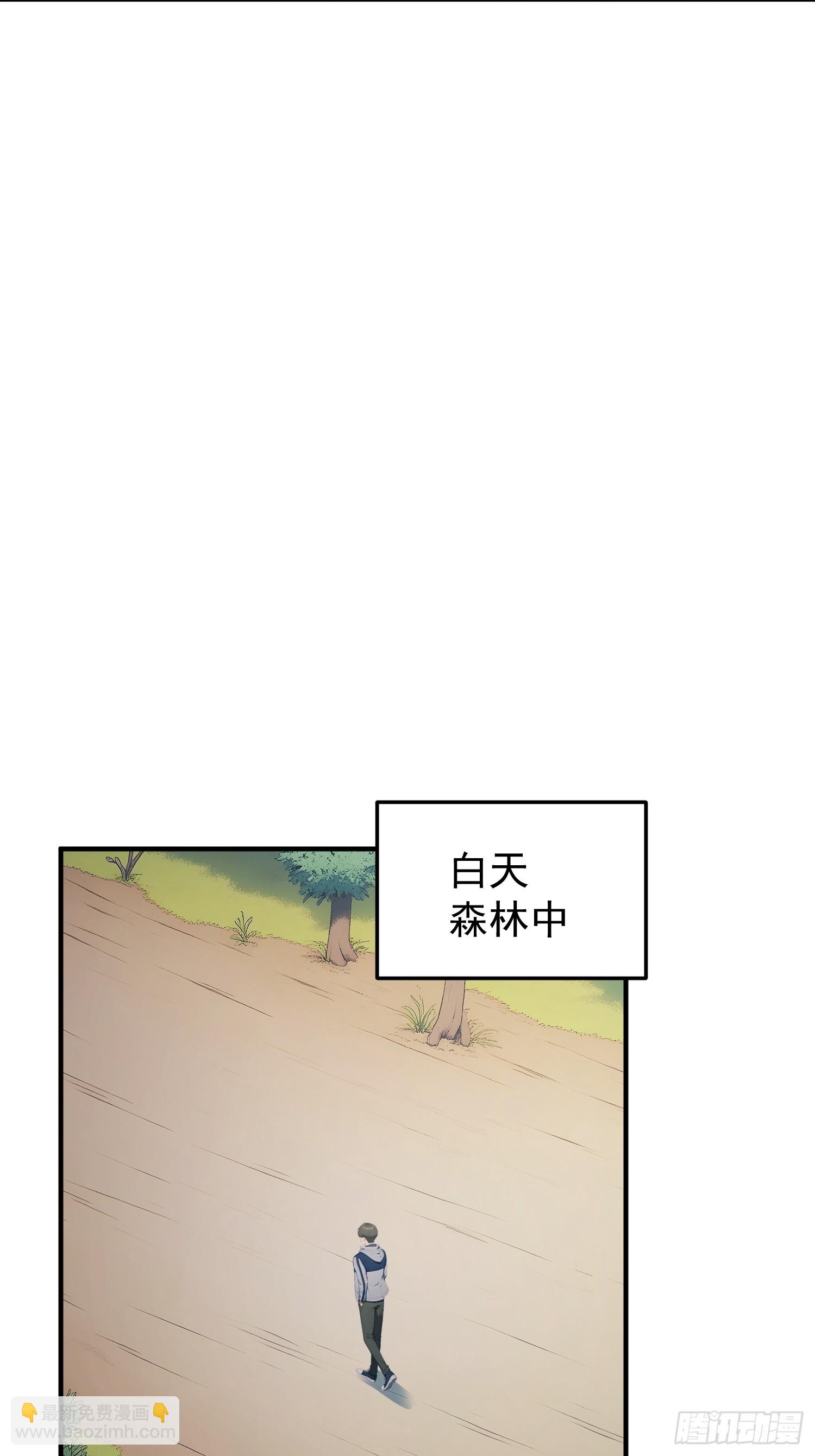 47 无能狂怒-第48话