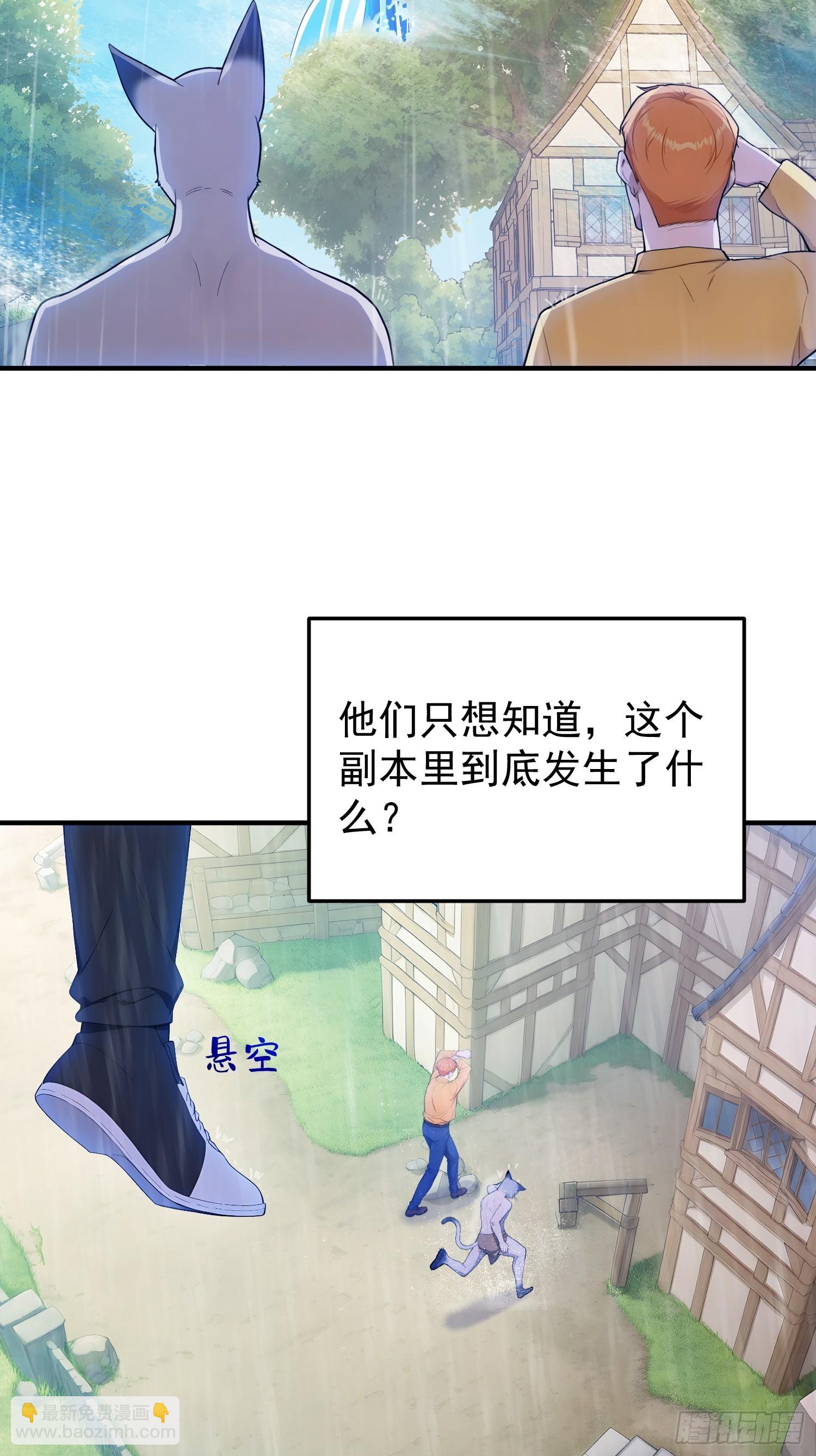 47 无能狂怒-第48话