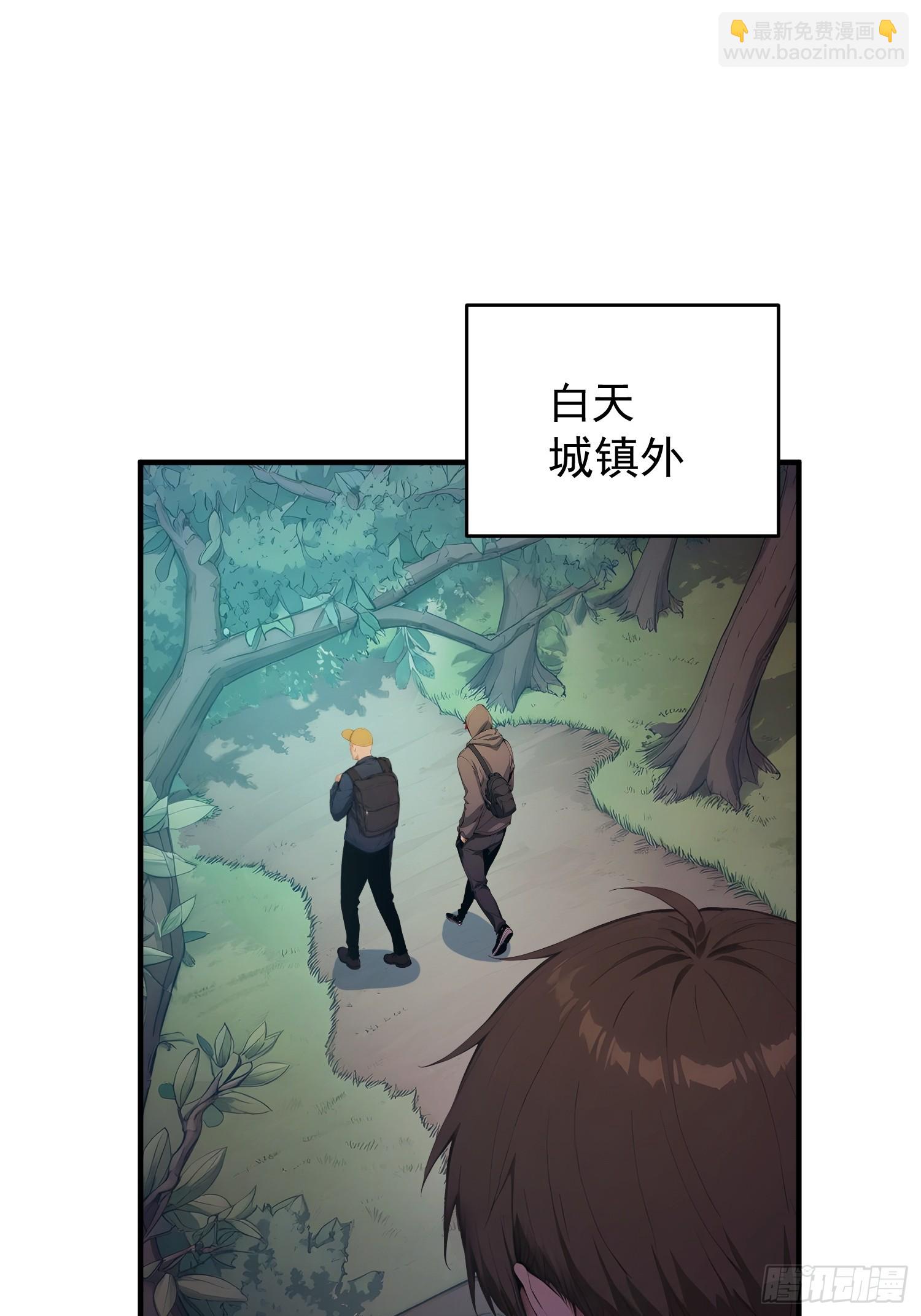 49 八天的运气-第50话