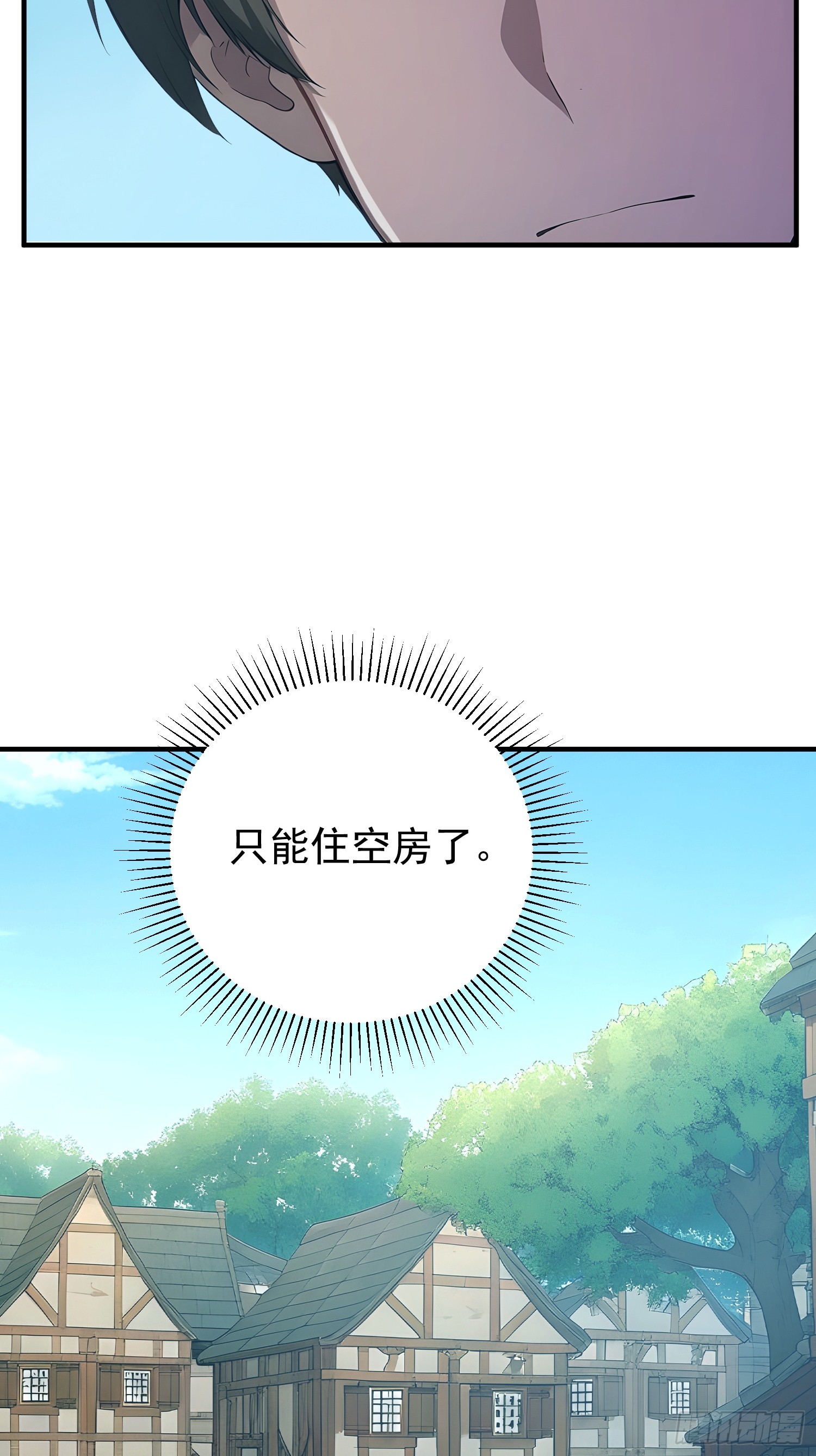 49 八天的运气-第50话
