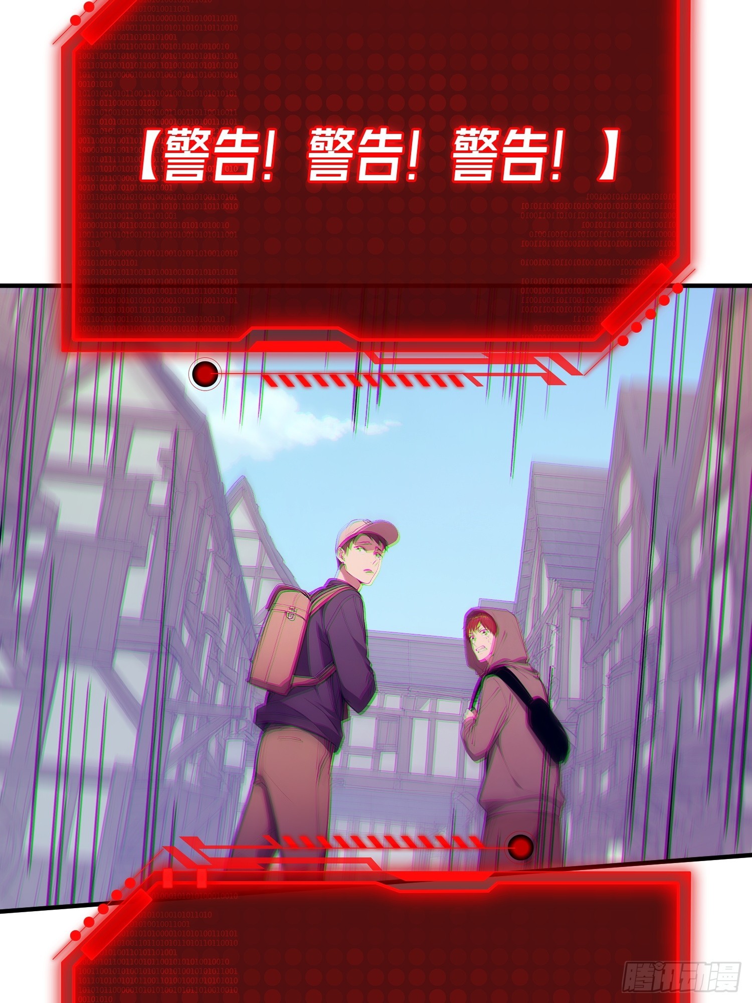 49 八天的运气-第50话