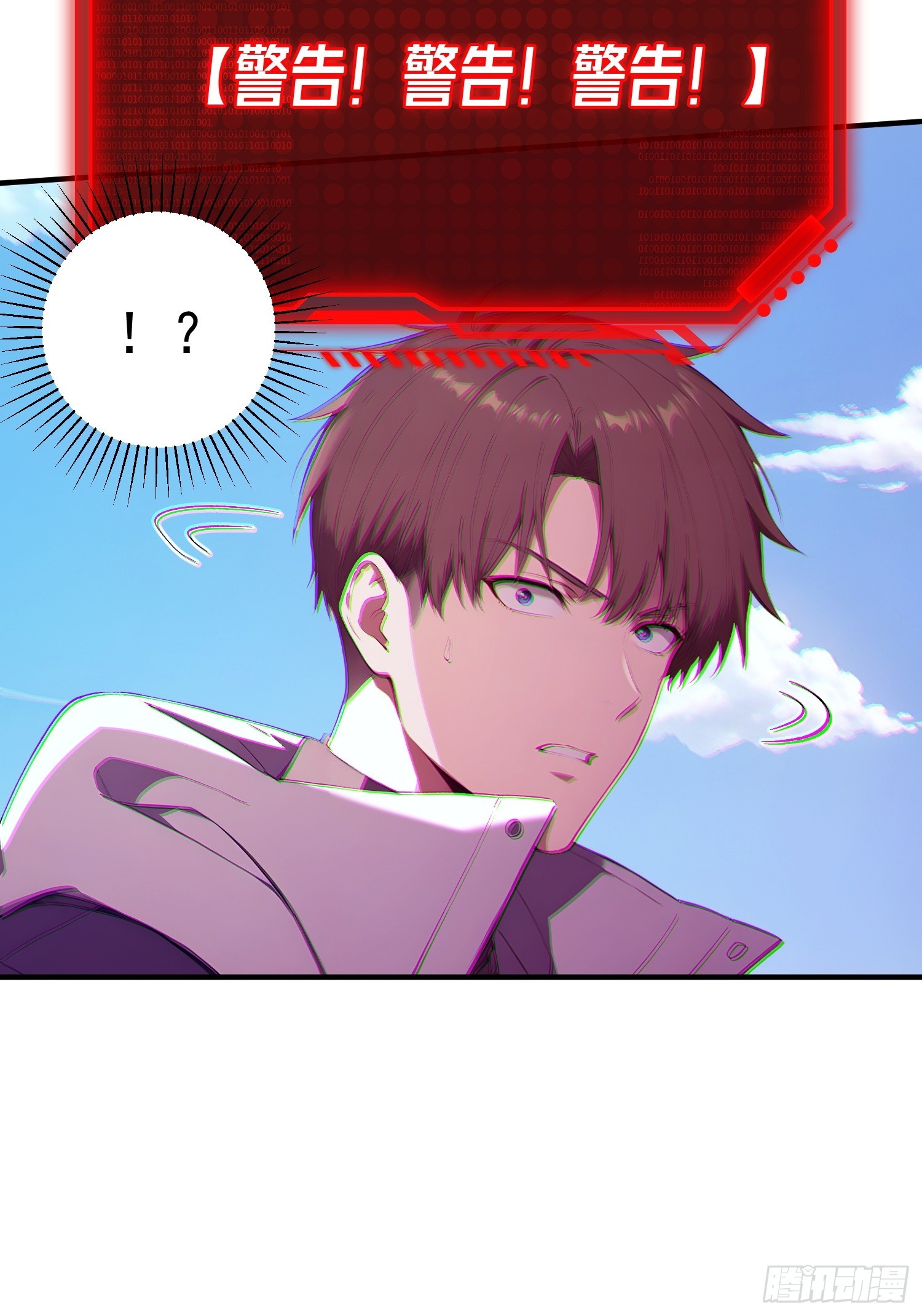 49 八天的运气-第50话