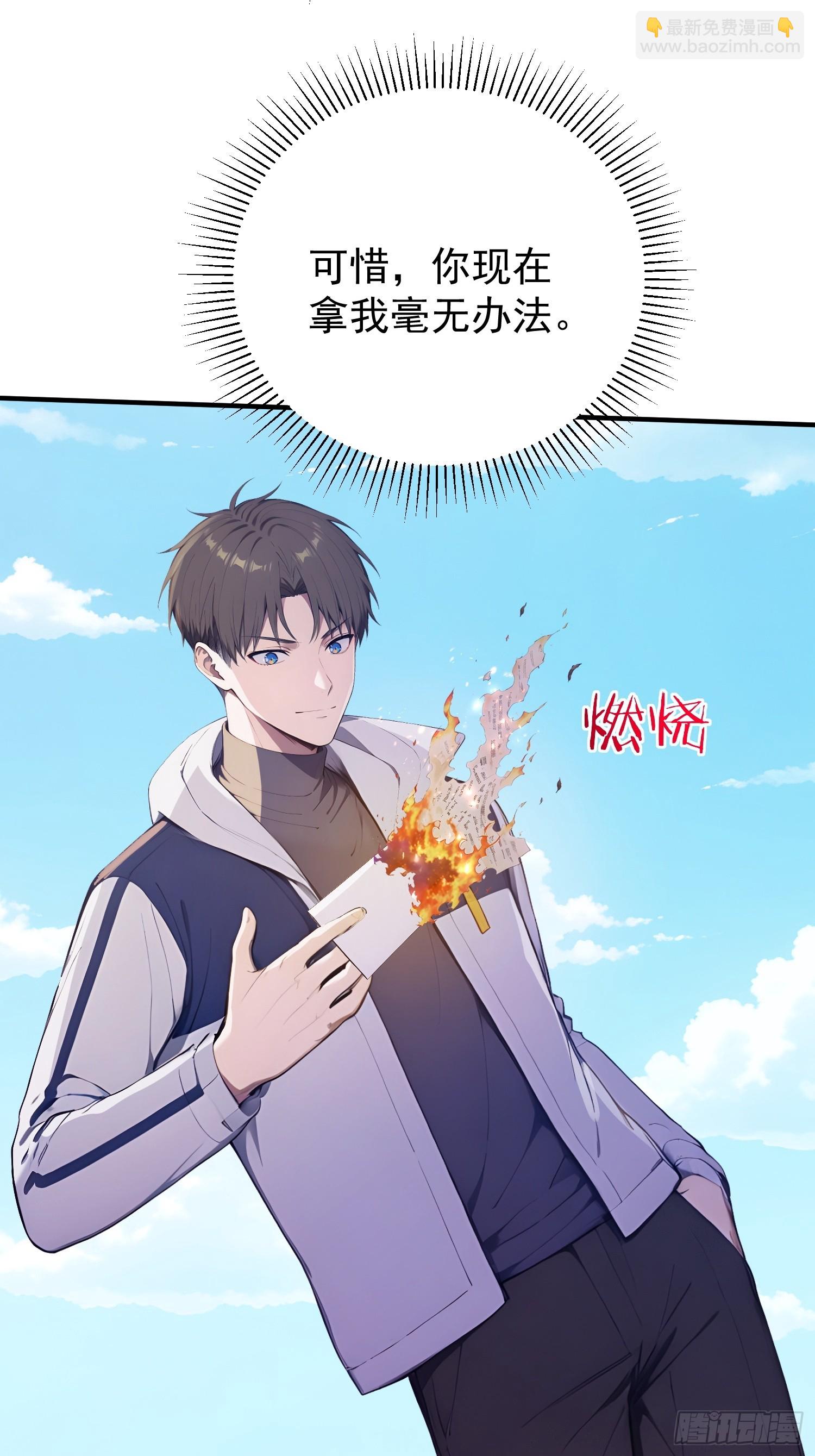 49 八天的运气-第50话