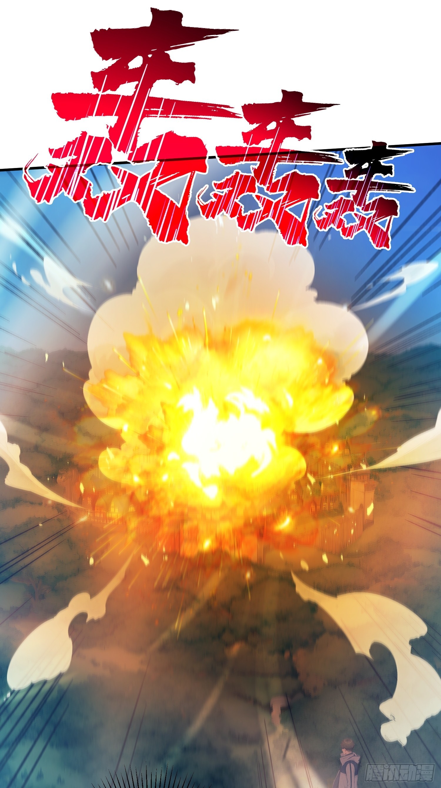 49 八天的运气-第50话