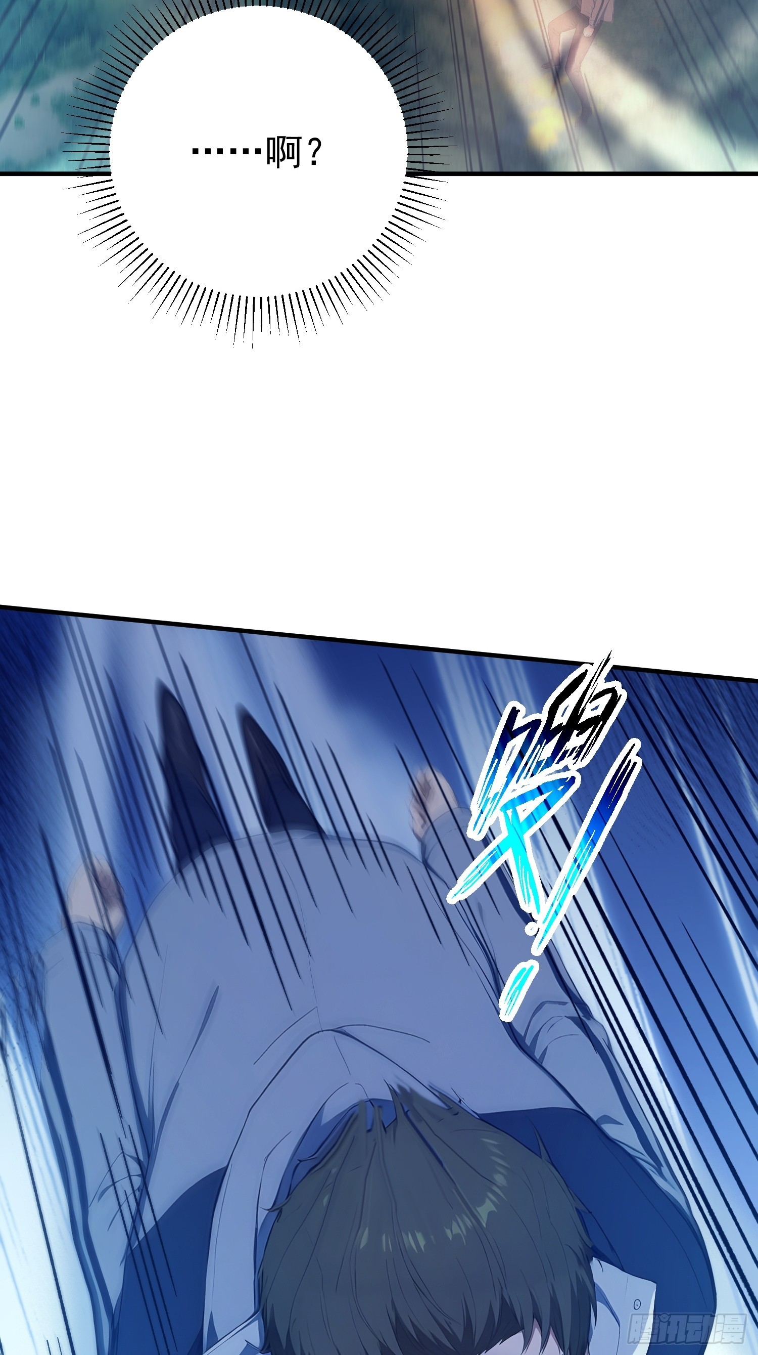 49 八天的运气-第50话