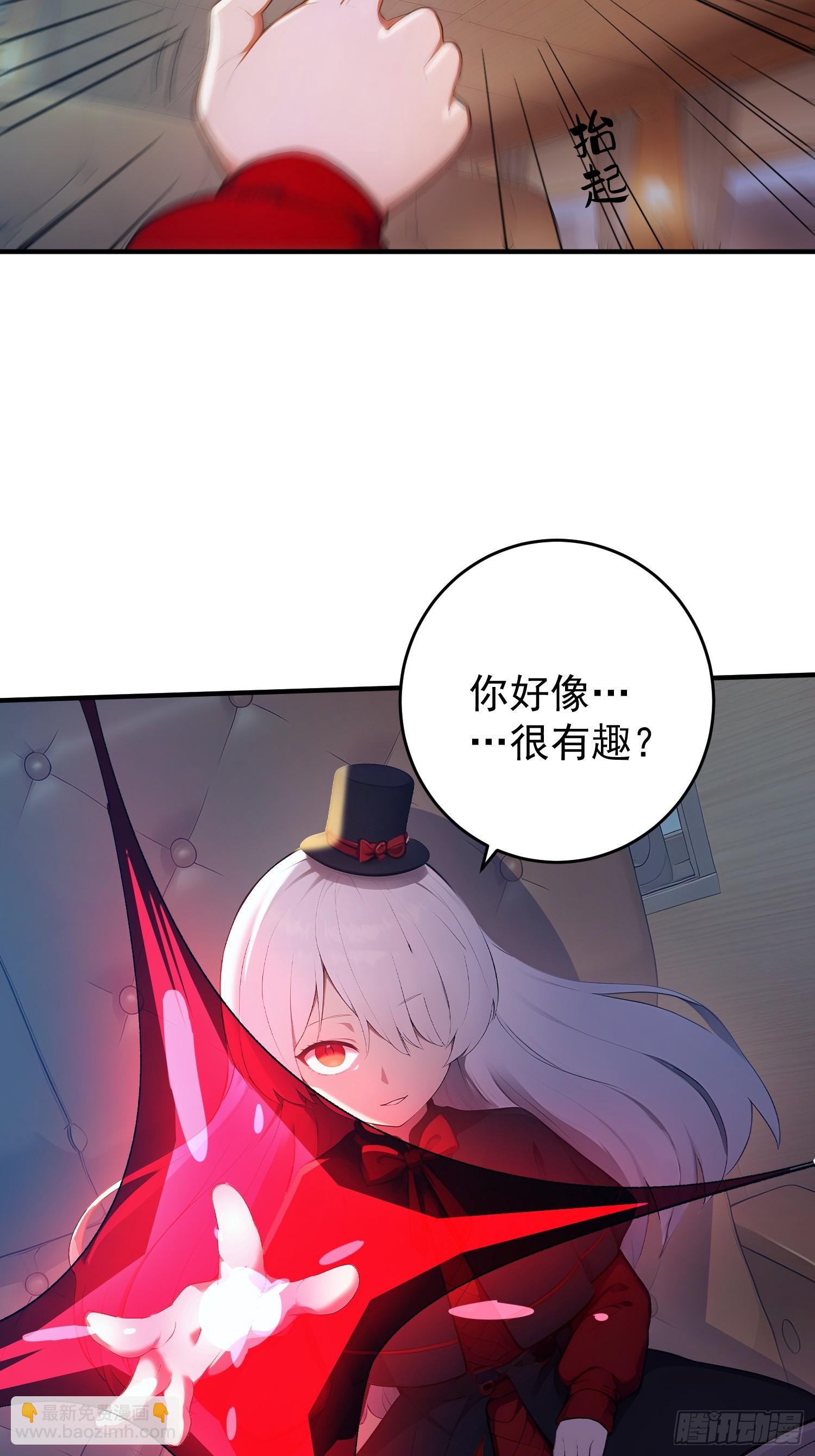 51 &ldquo;灭国&rdquo;-第52话