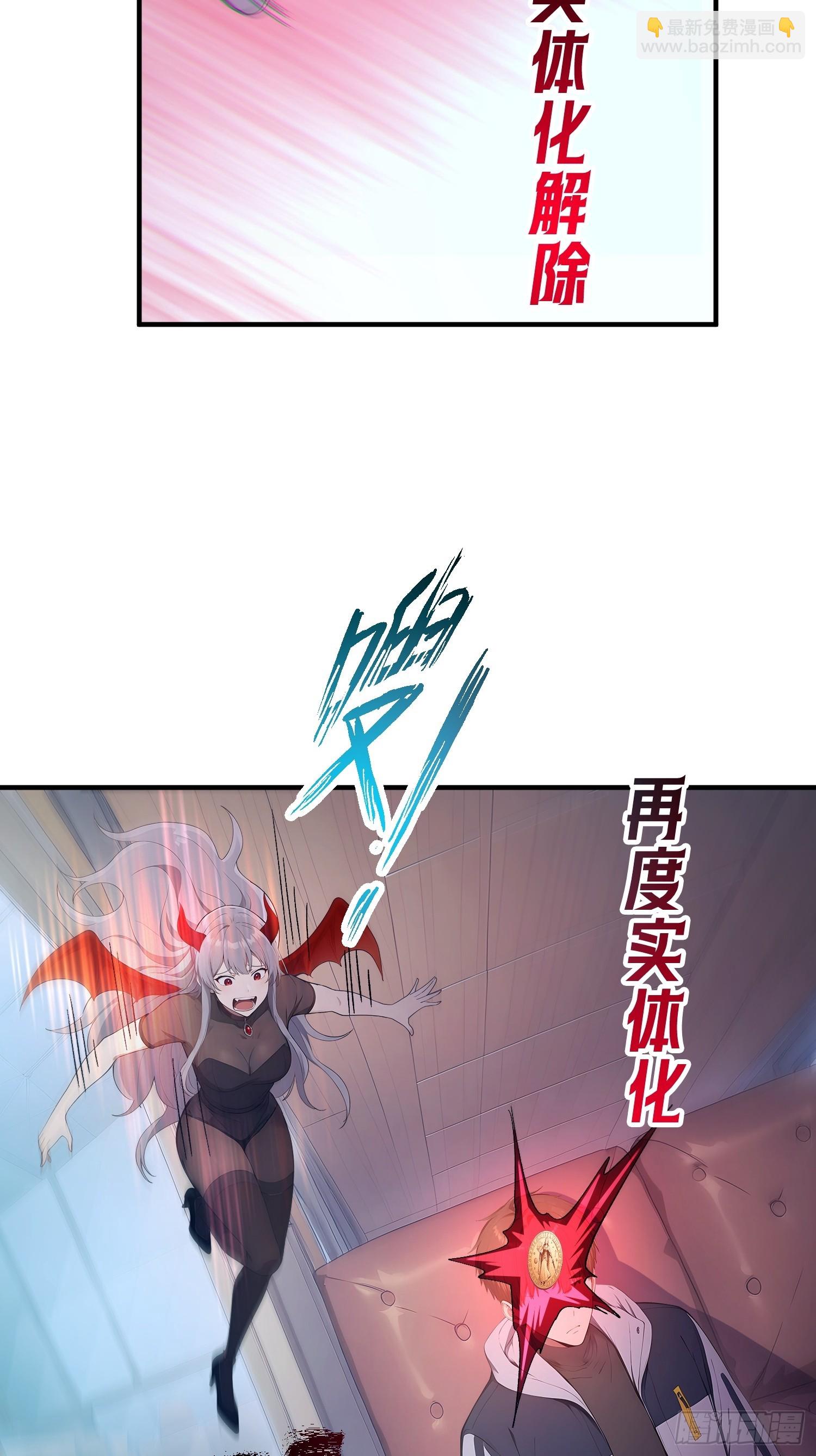 51 &ldquo;灭国&rdquo;-第52话
