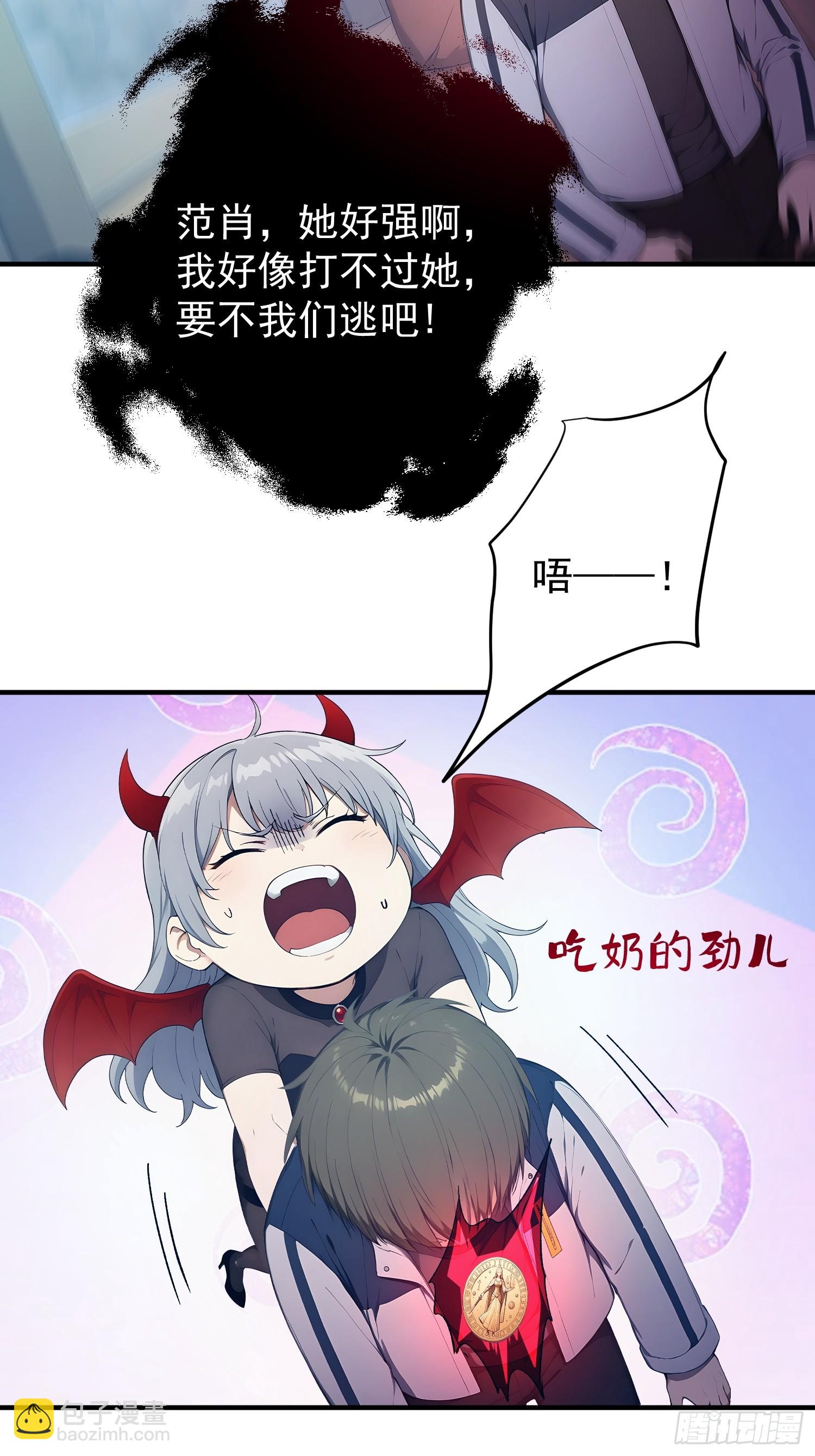 51 &ldquo;灭国&rdquo;-第52话