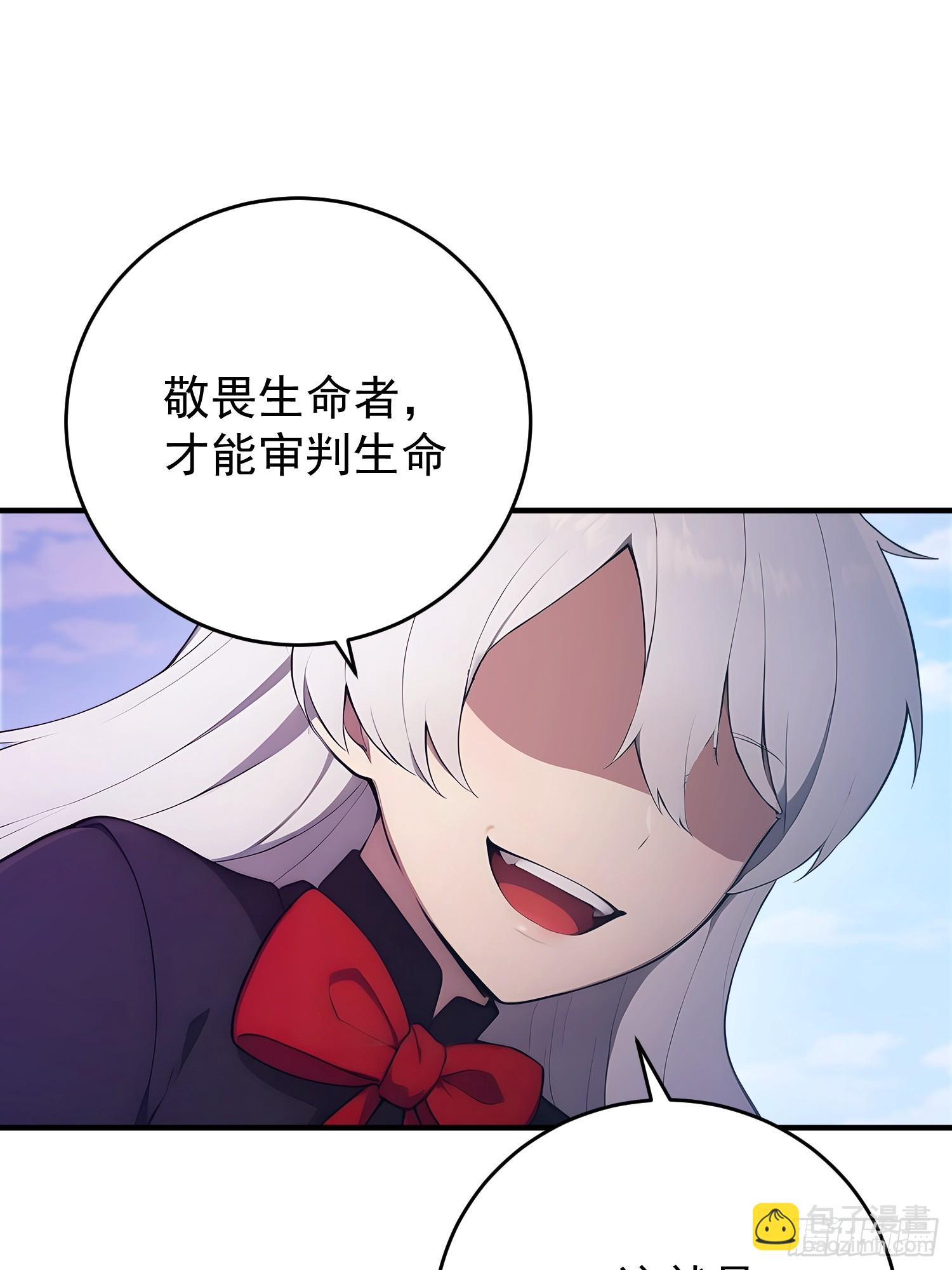 51 &ldquo;灭国&rdquo;-第52话