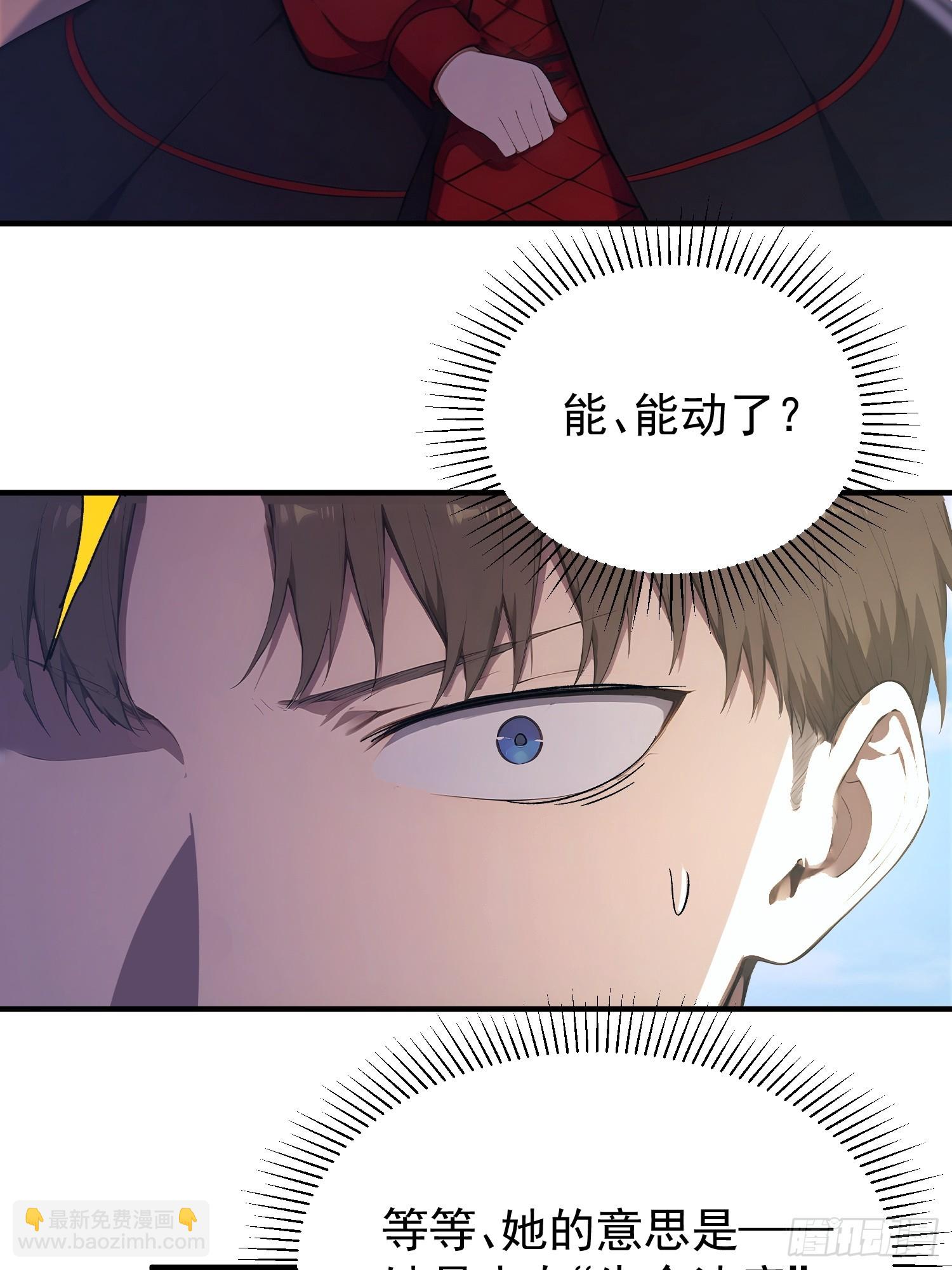 51 &ldquo;灭国&rdquo;-第52话