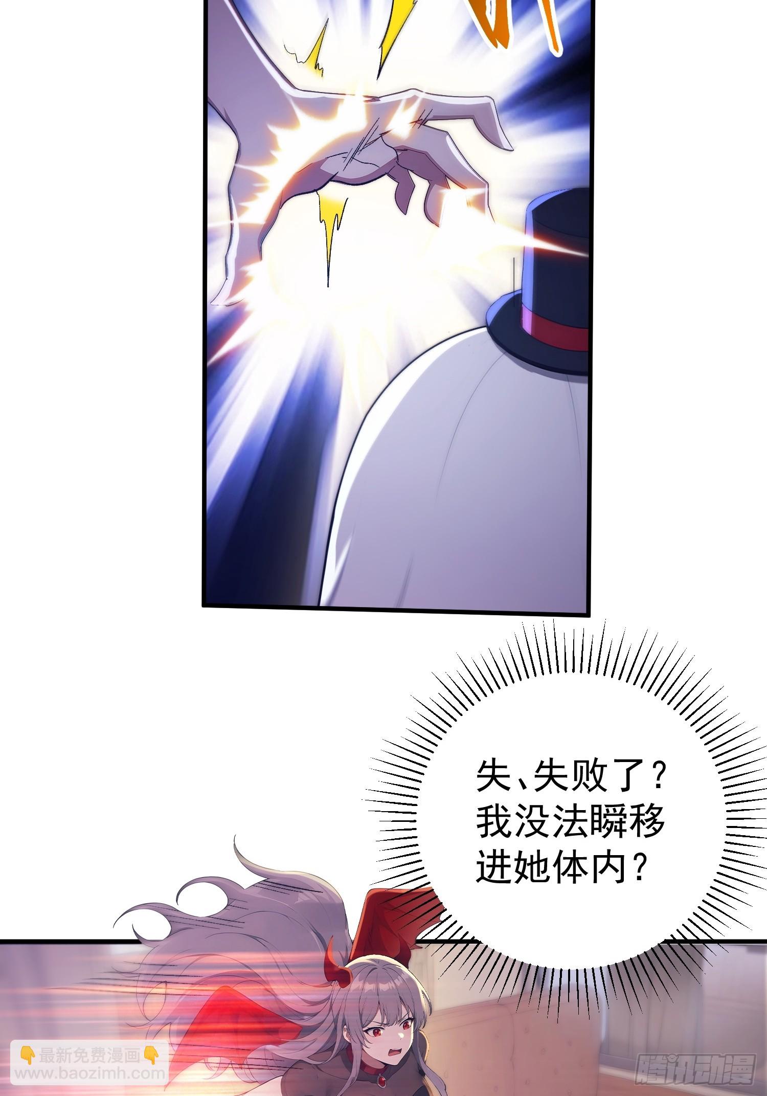 51 &ldquo;灭国&rdquo;-第52话