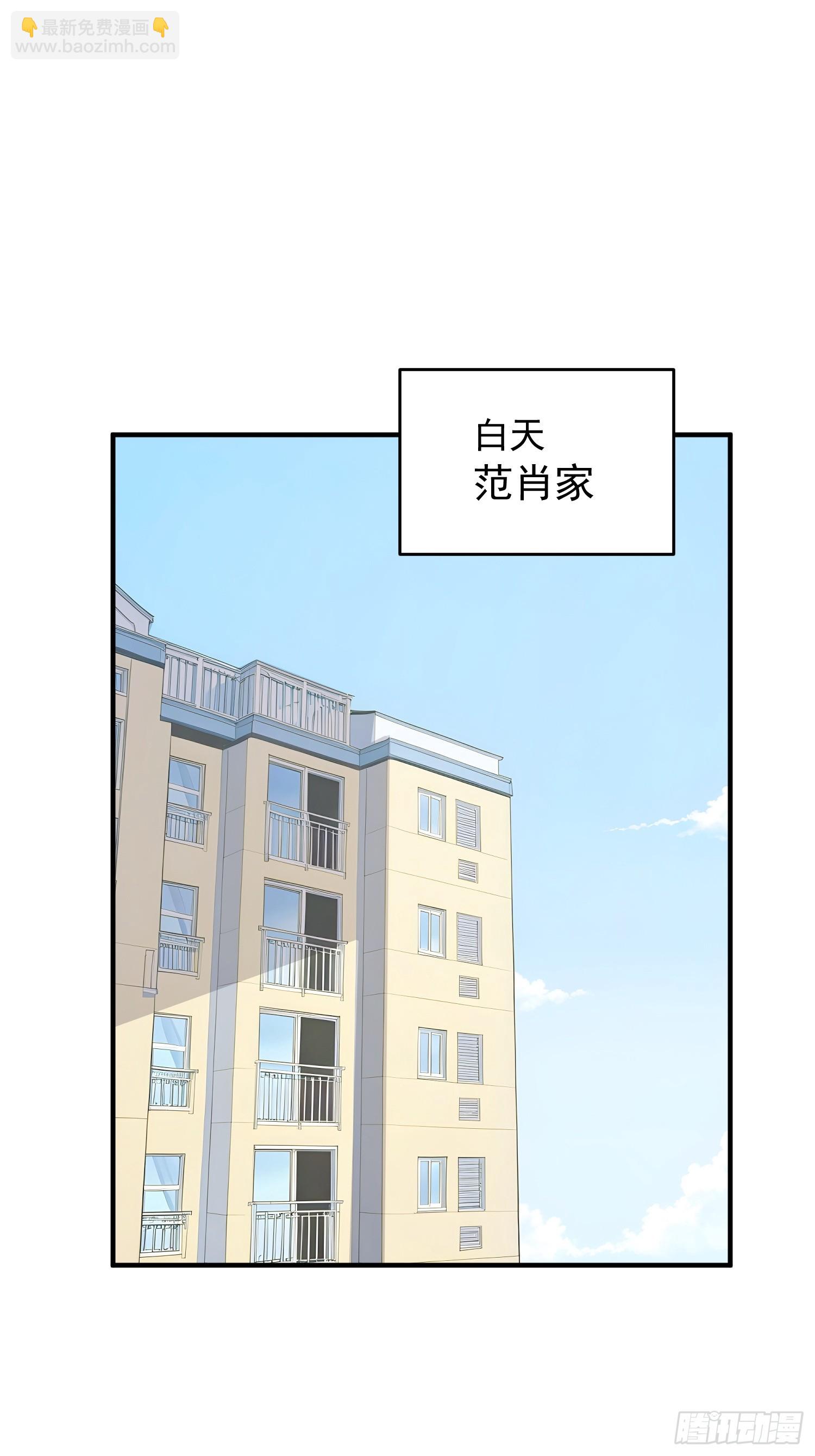 53 运气实验-第54话