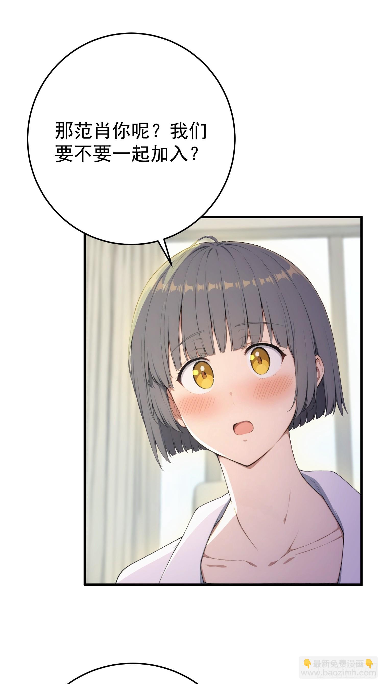 53 运气实验-第54话