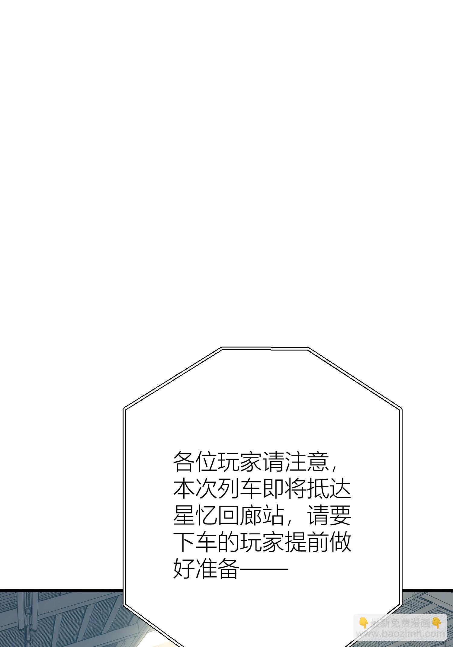 57 副本&middot;疯狂动物园-第58话