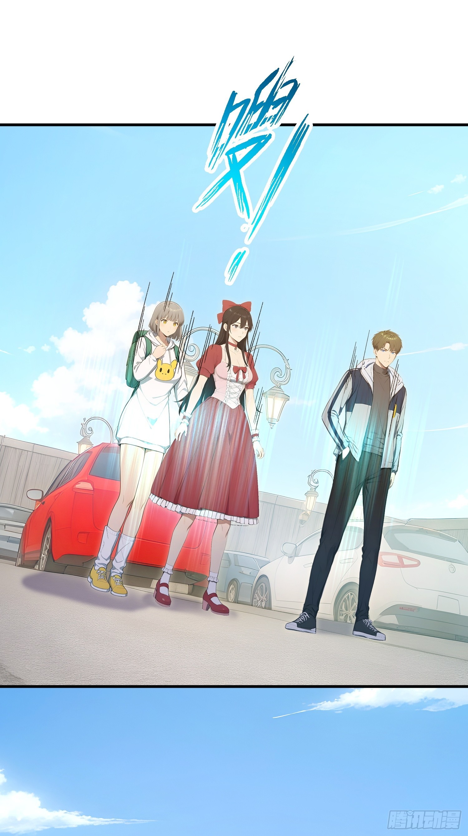 57 副本&middot;疯狂动物园-第58话