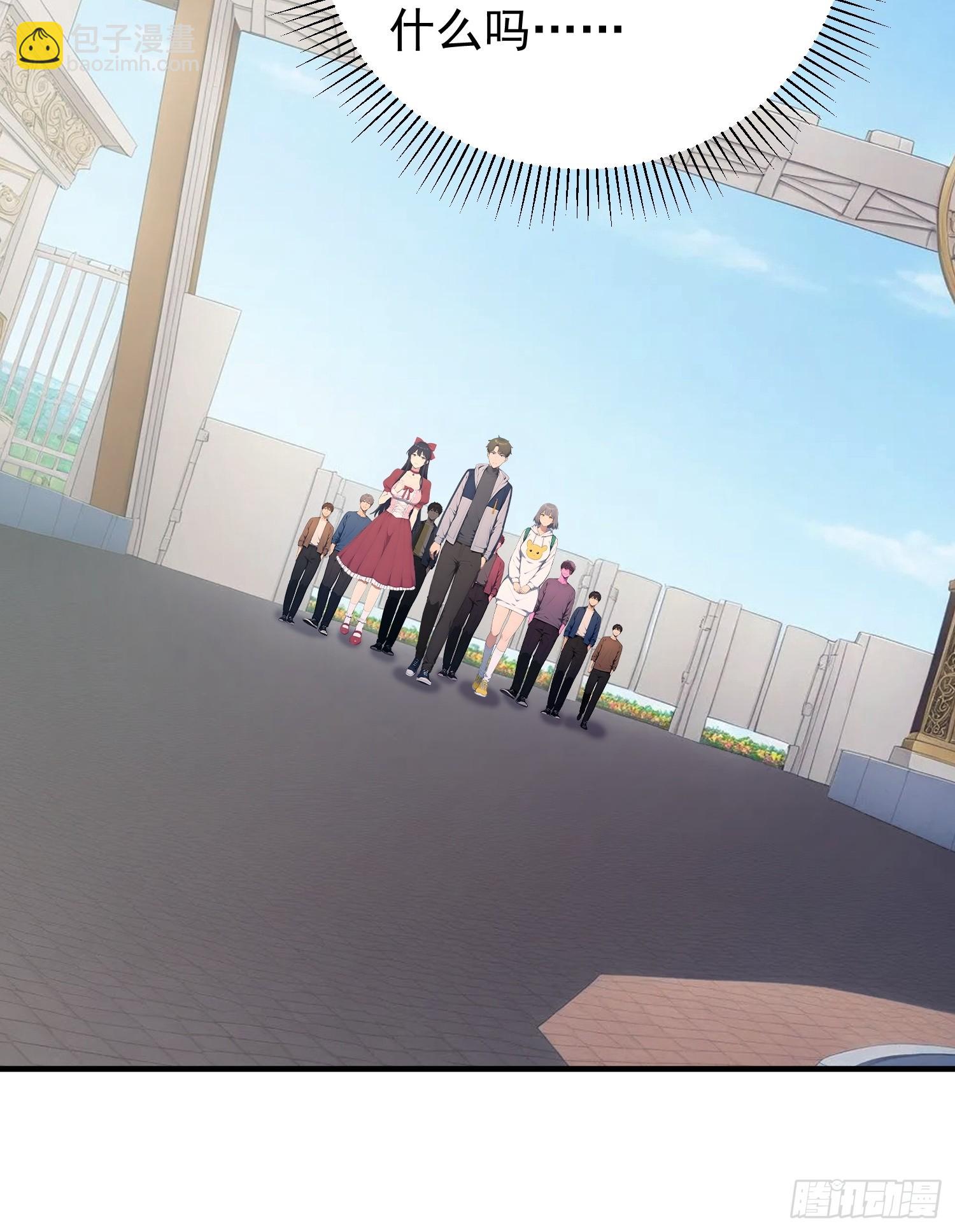 57 副本&middot;疯狂动物园-第58话