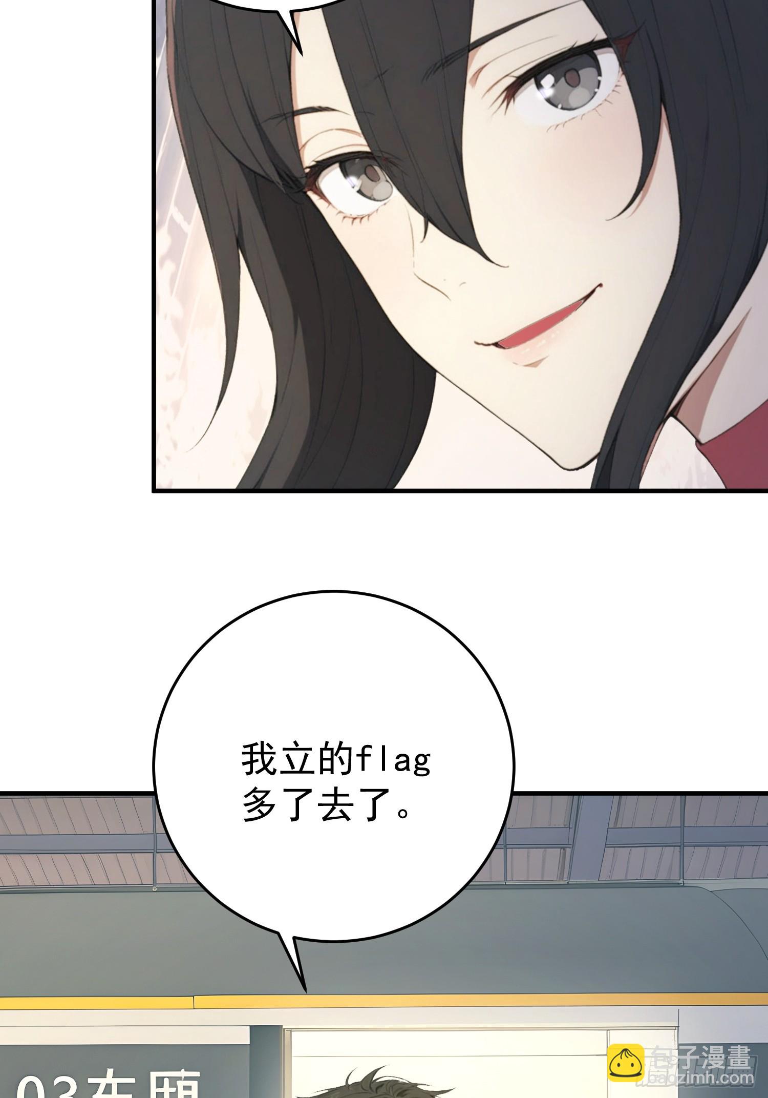 57 副本&middot;疯狂动物园-第58话