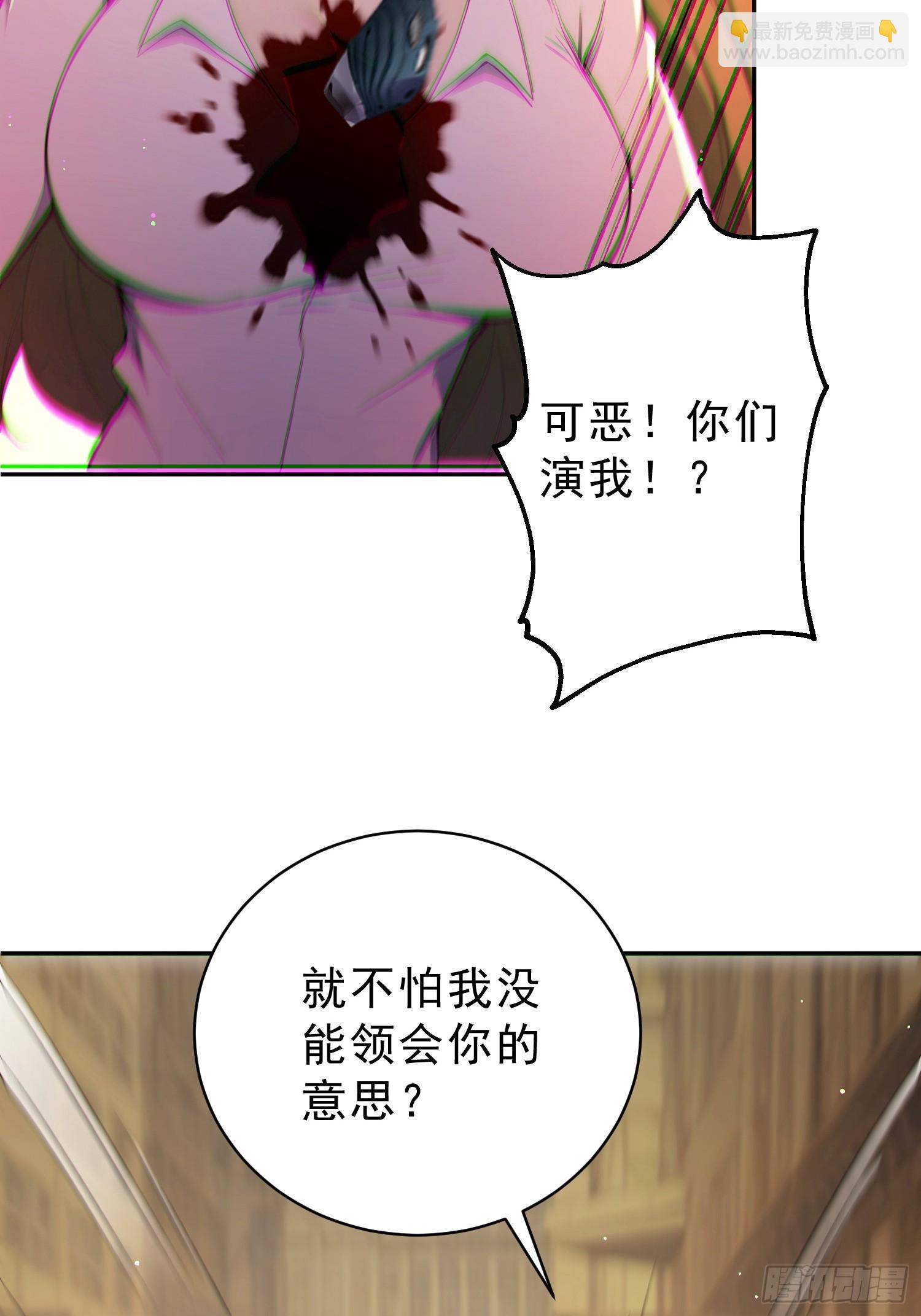 05 杀戮天使初现(1/2)-第6话