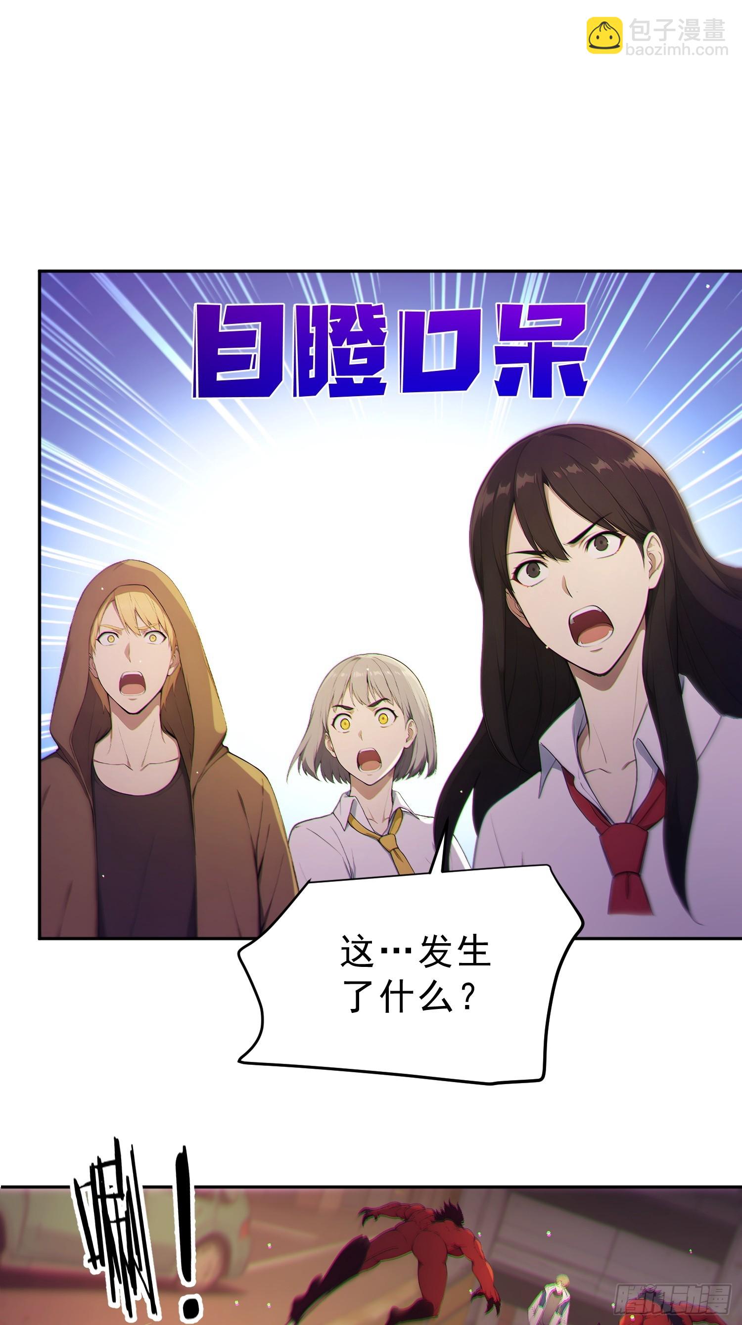 05 杀戮天使初现(1/2)-第6话