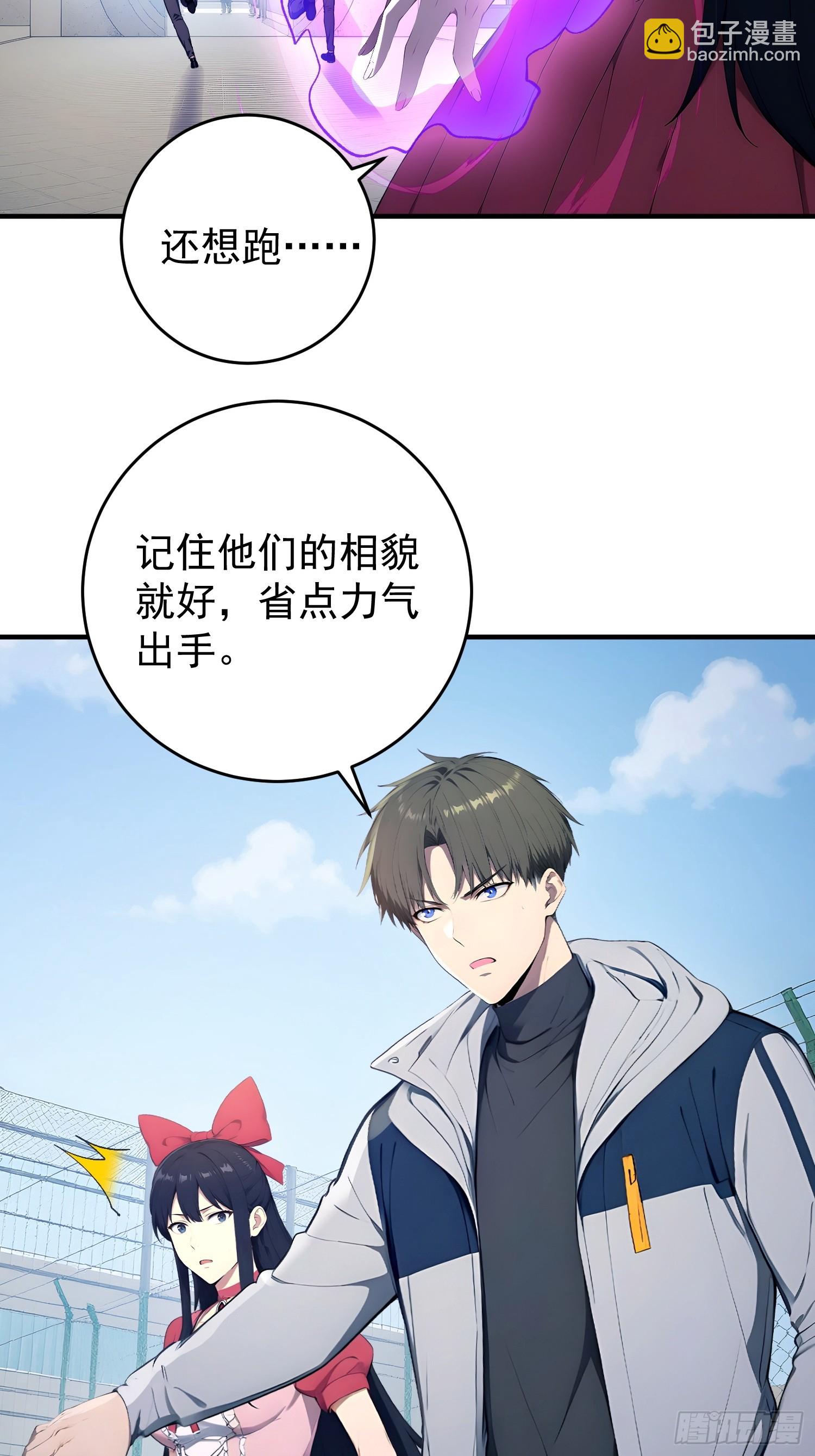 59 放长线钓大鱼-第60话