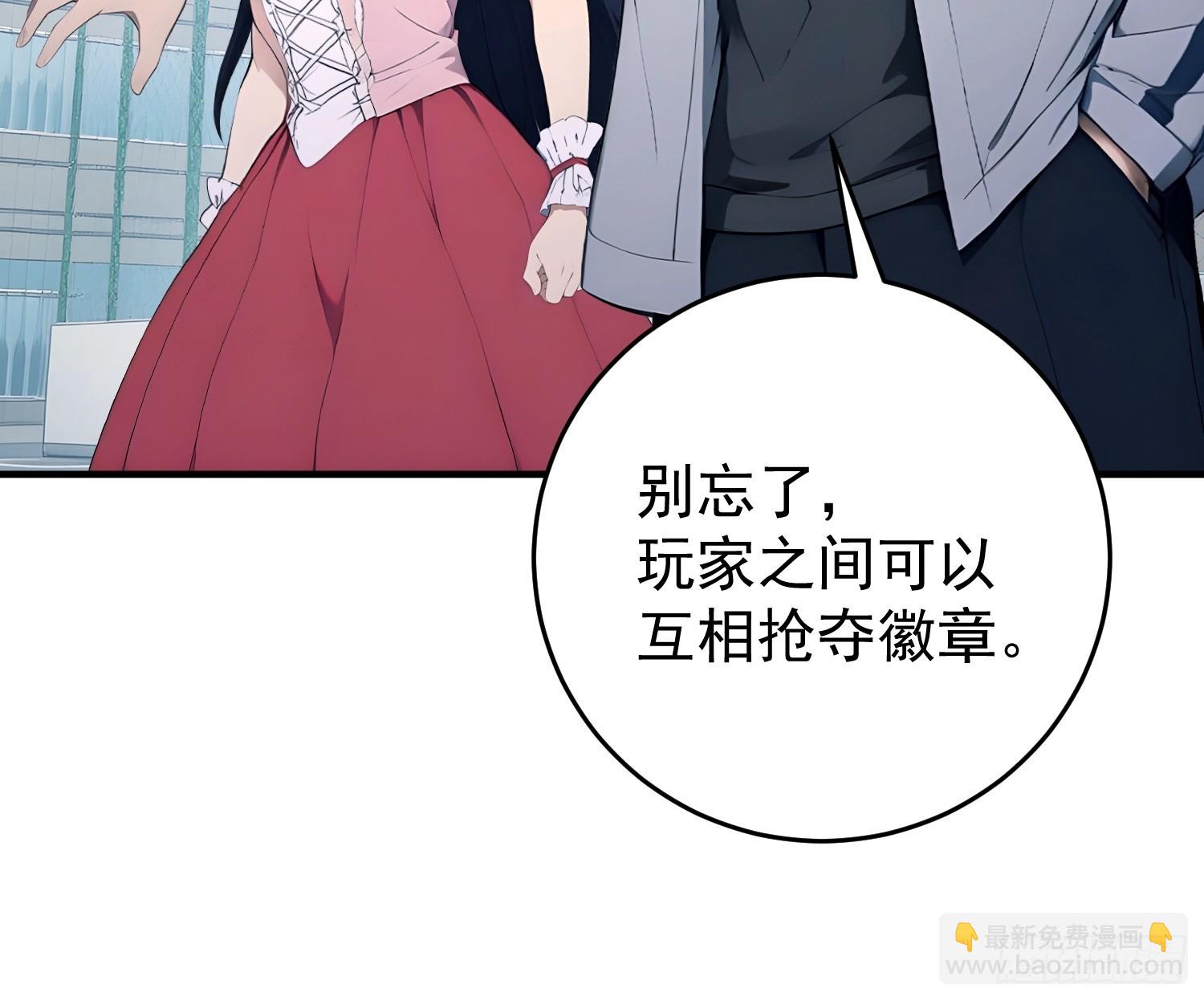 59 放长线钓大鱼-第60话