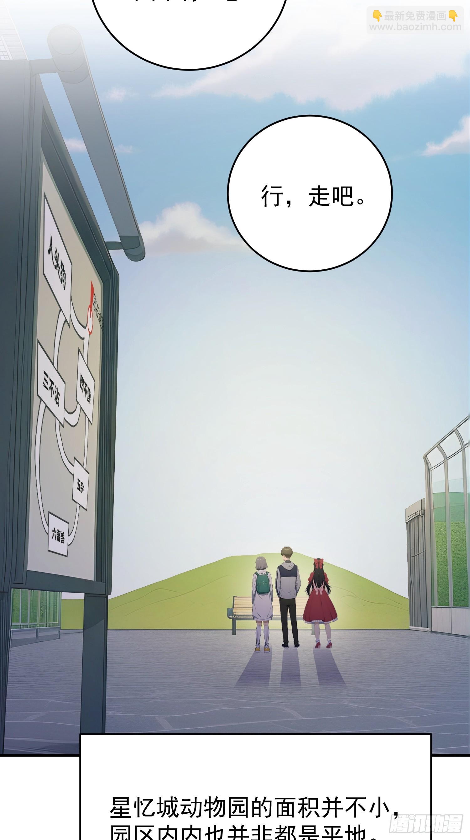 59 放长线钓大鱼-第60话