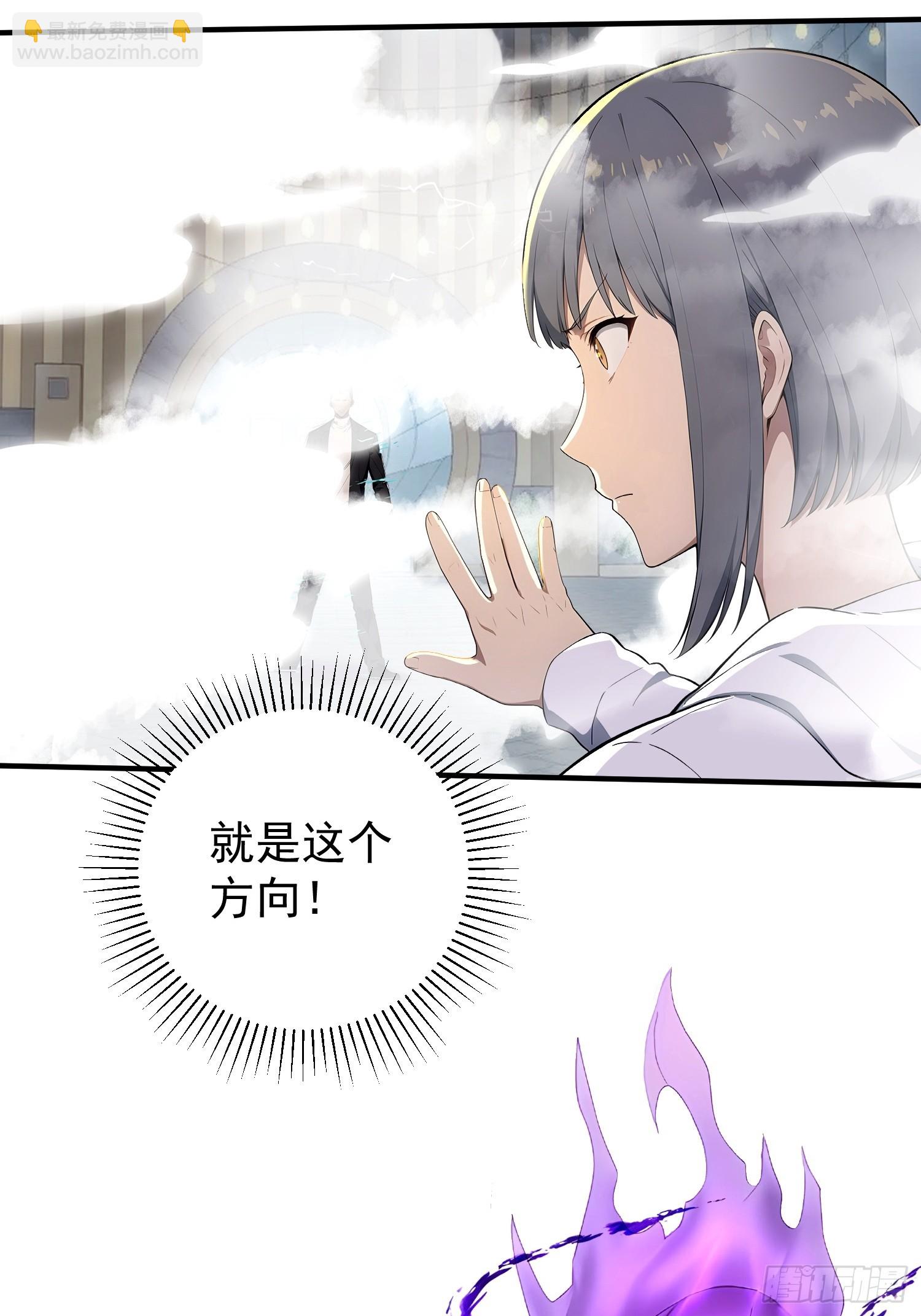 59 放长线钓大鱼-第60话