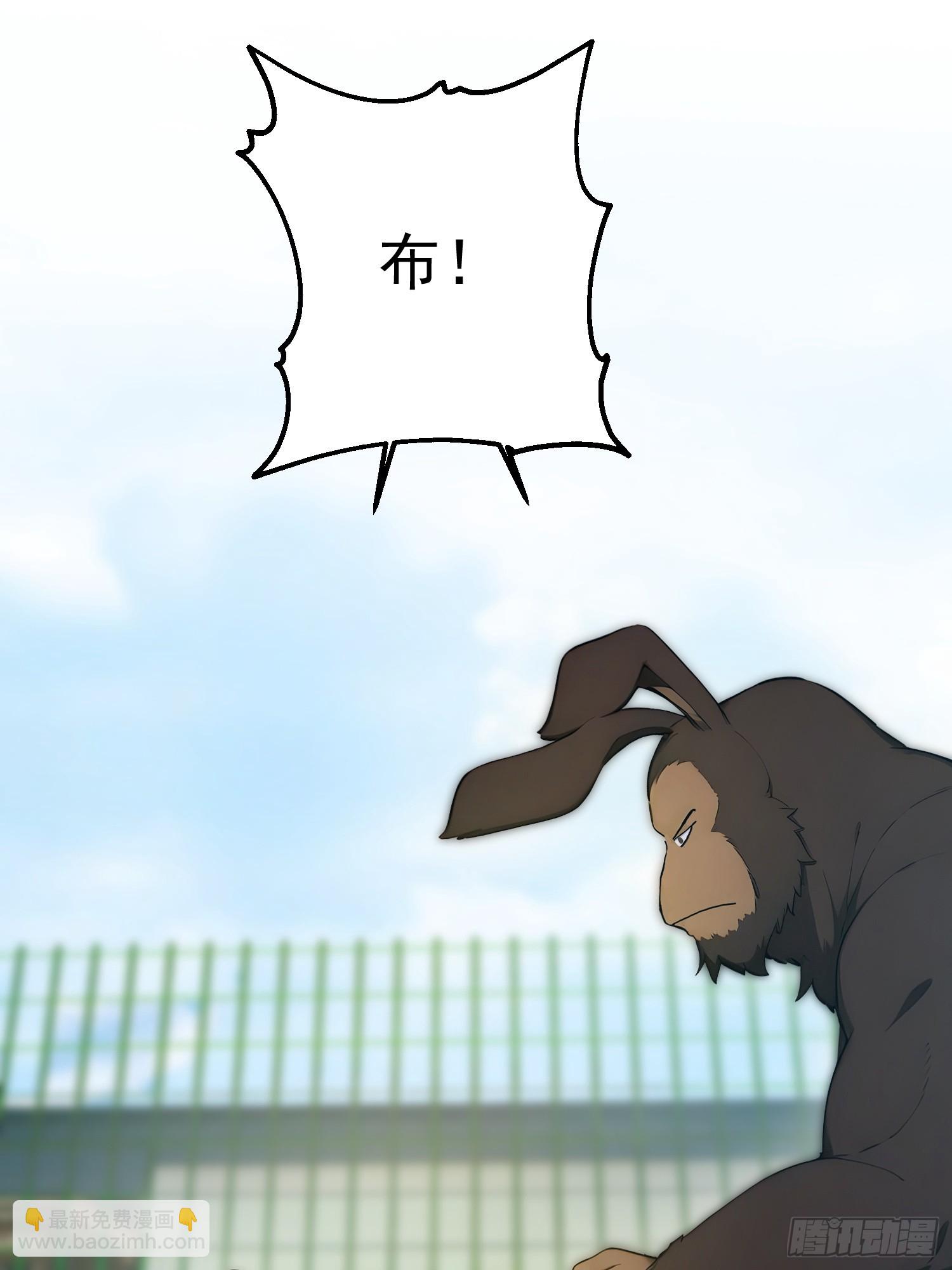 61 猜拳的秘技-第62话