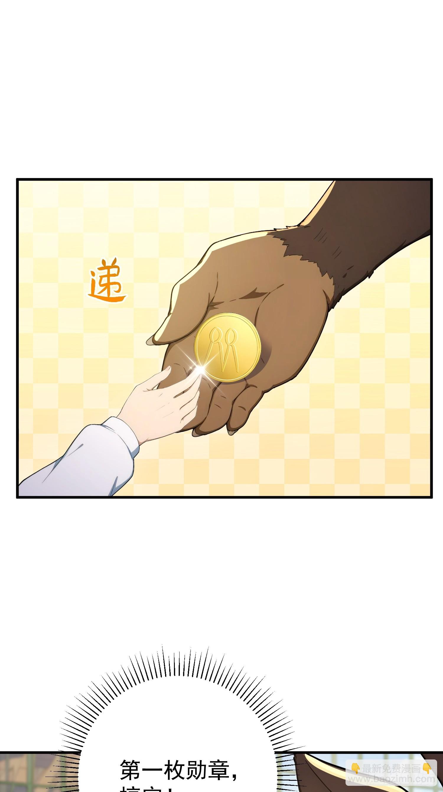 61 猜拳的秘技-第62话