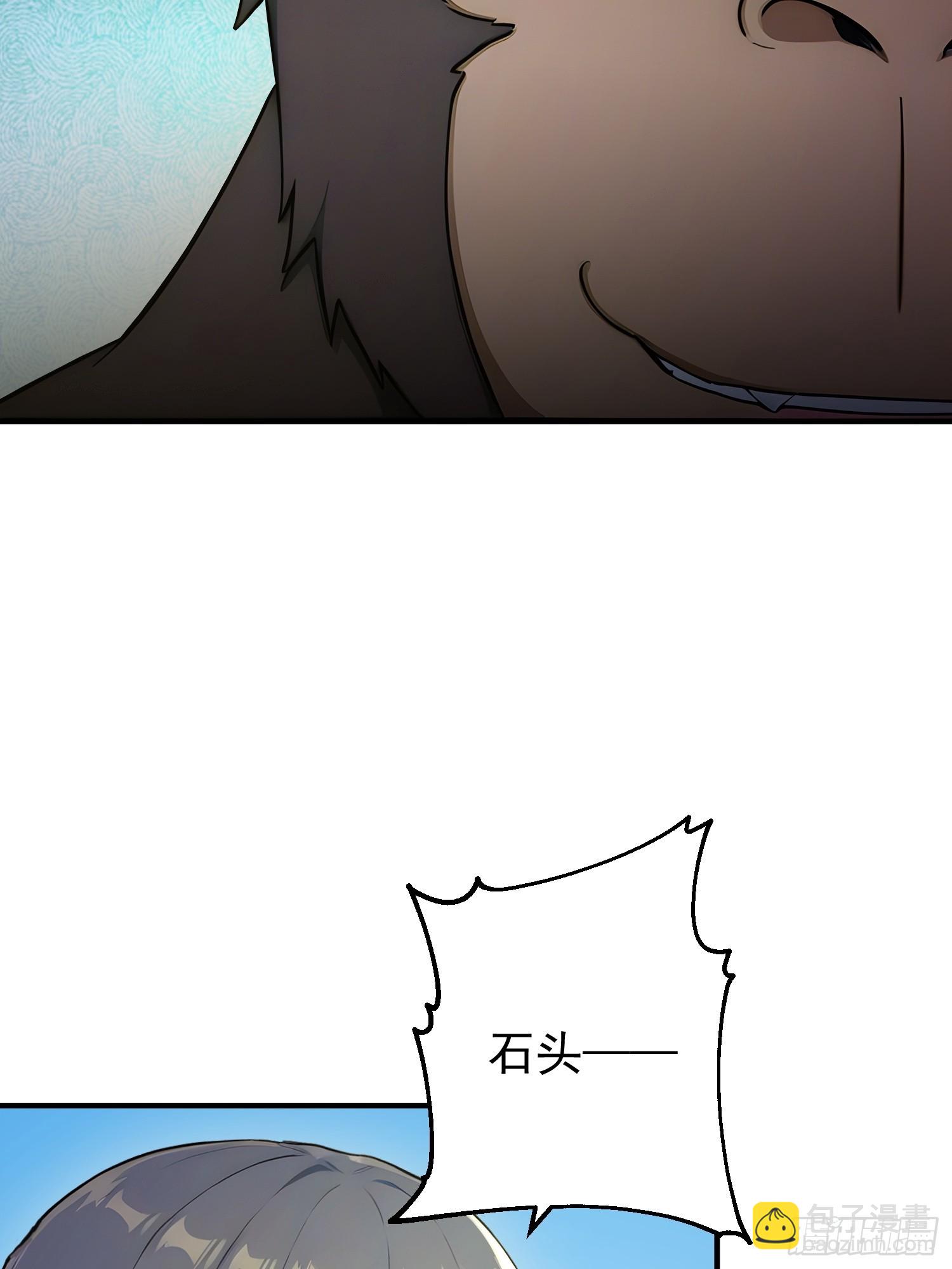61 猜拳的秘技-第62话