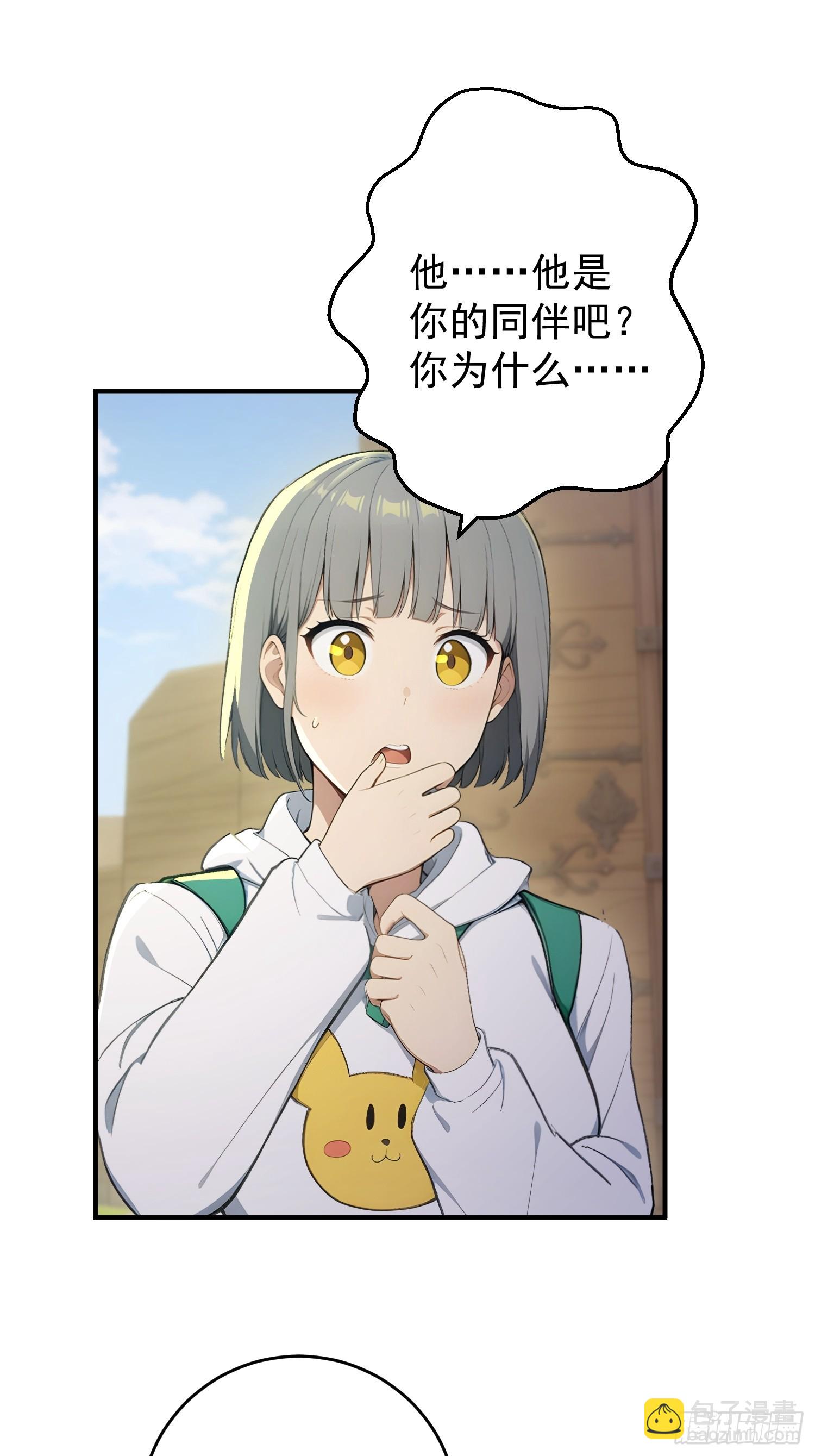 63 看谁头铁-第64话