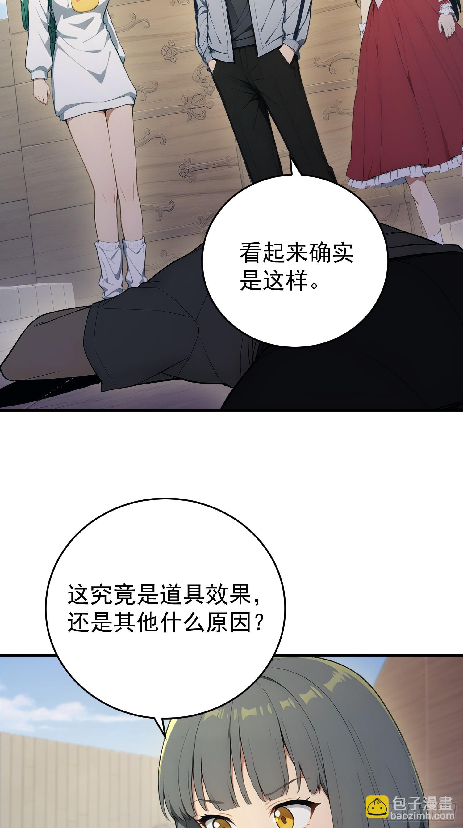 63 看谁头铁-第64话