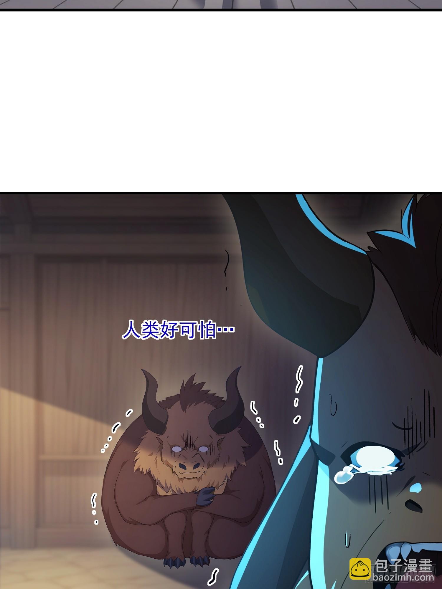 63 看谁头铁-第64话