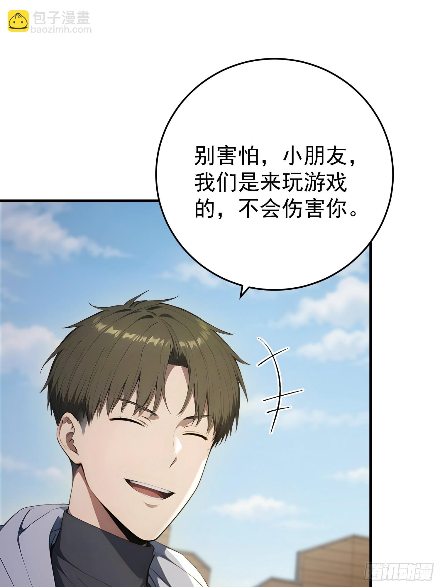 63 看谁头铁-第64话