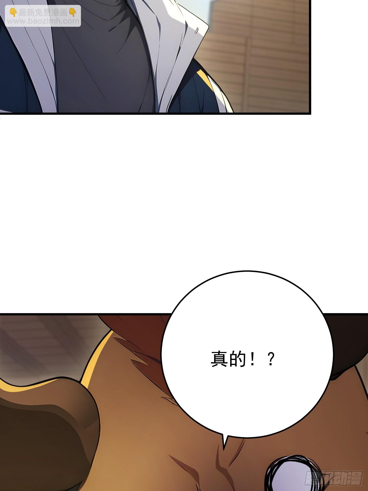 63 看谁头铁-第64话