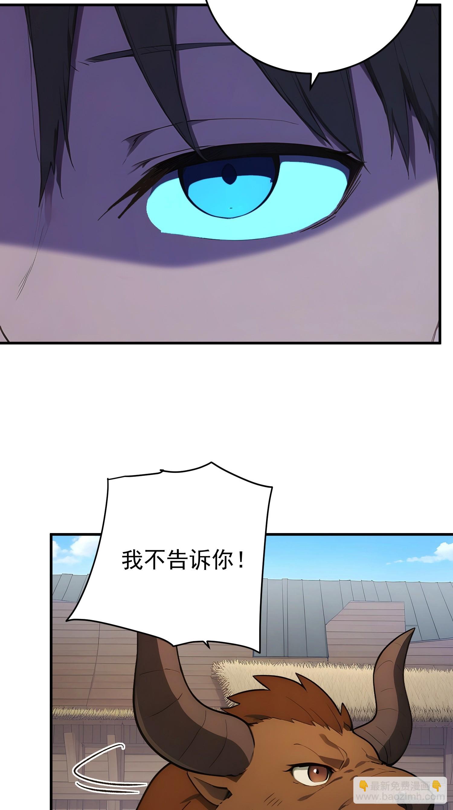 63 看谁头铁-第64话