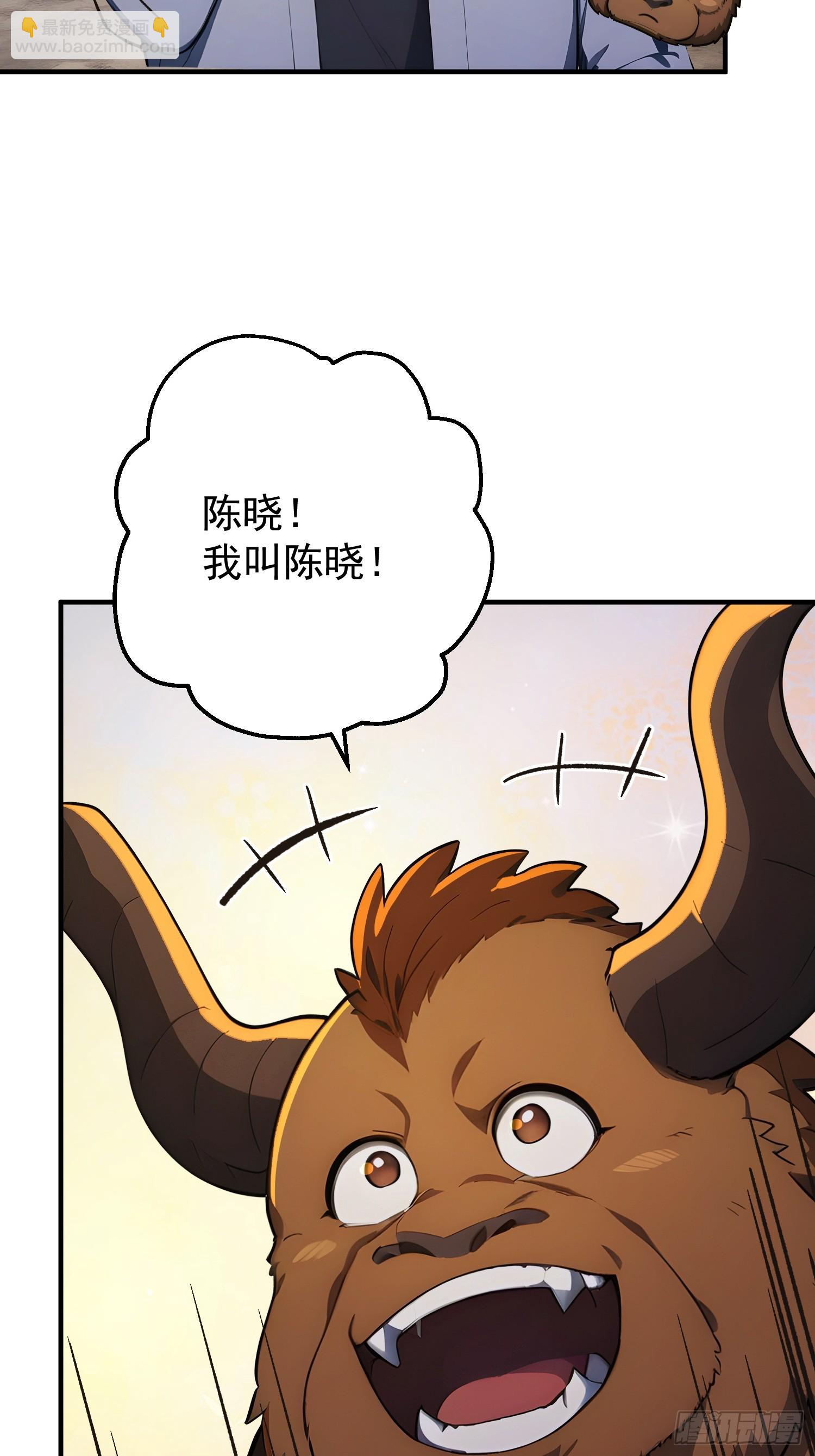 63 看谁头铁-第64话