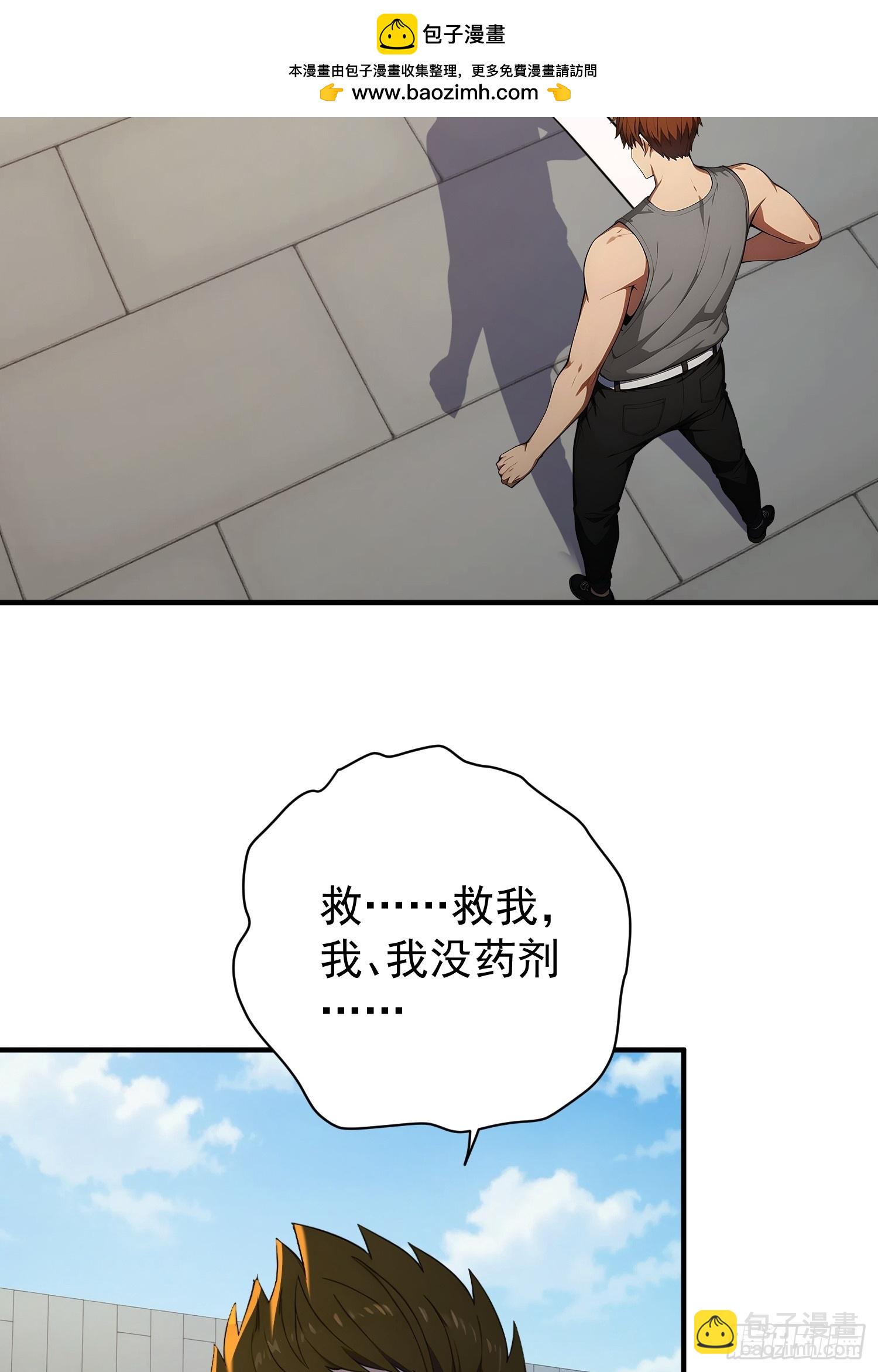 63 看谁头铁-第64话