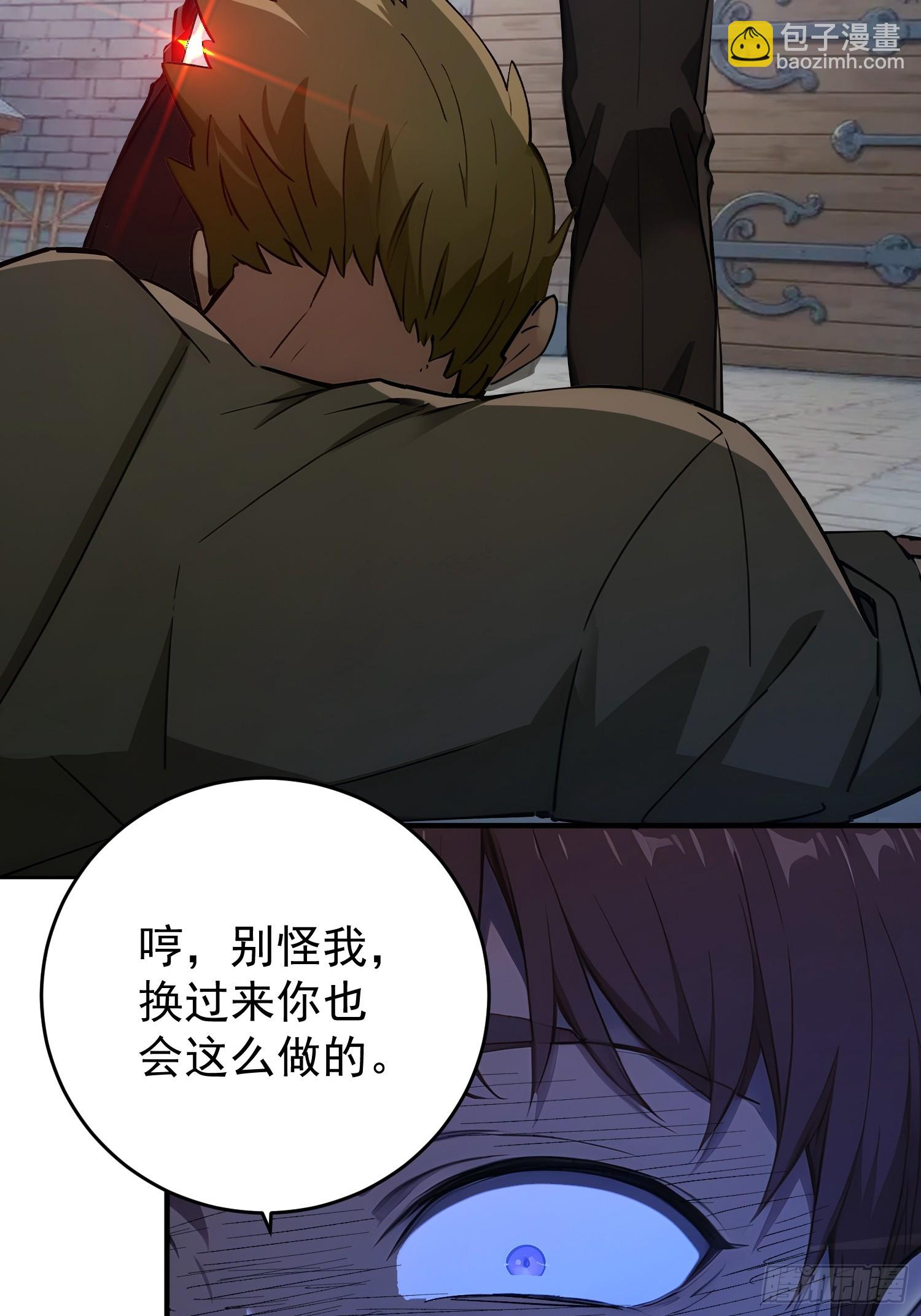 63 看谁头铁-第64话