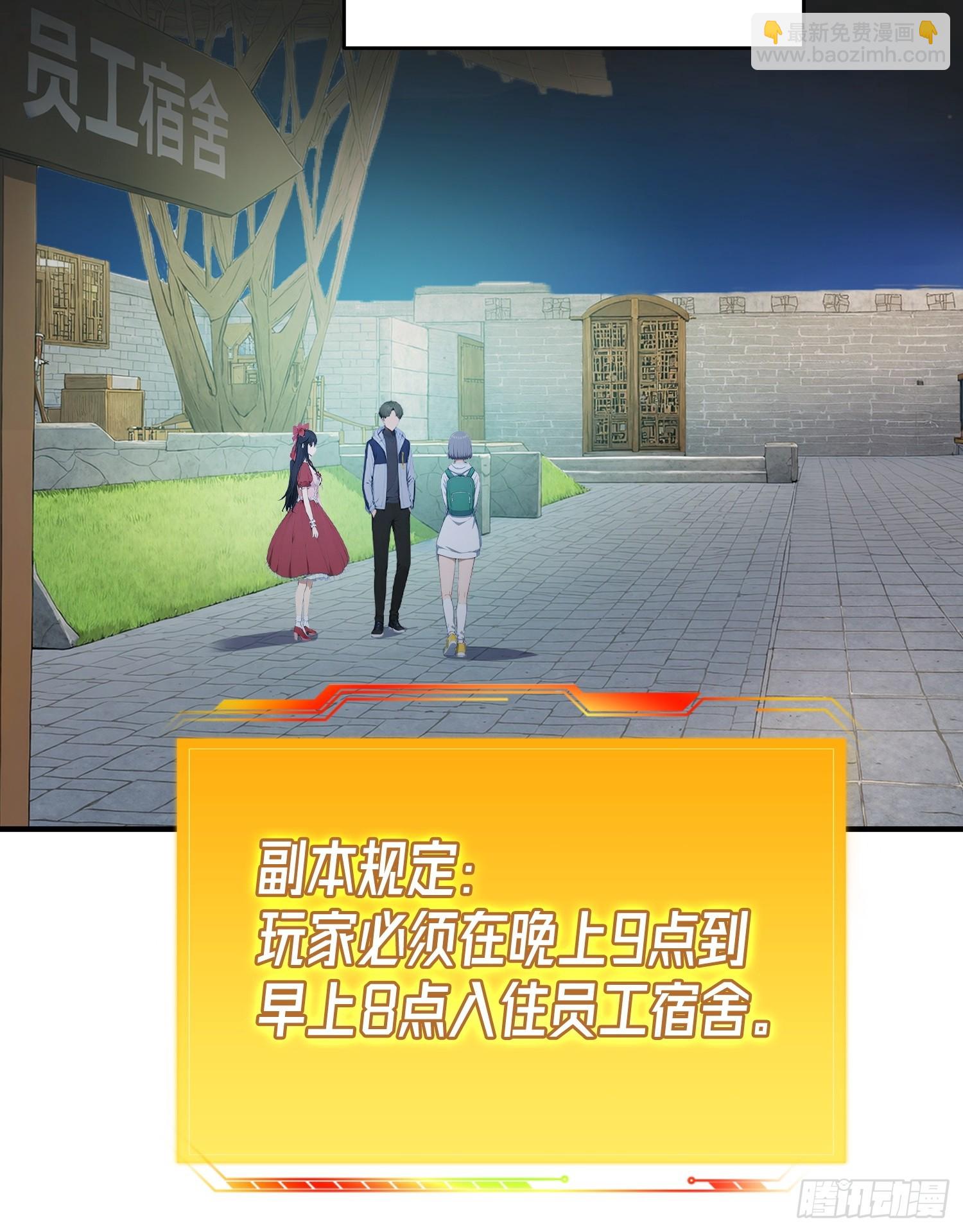 65 收集徽章作战-第66话