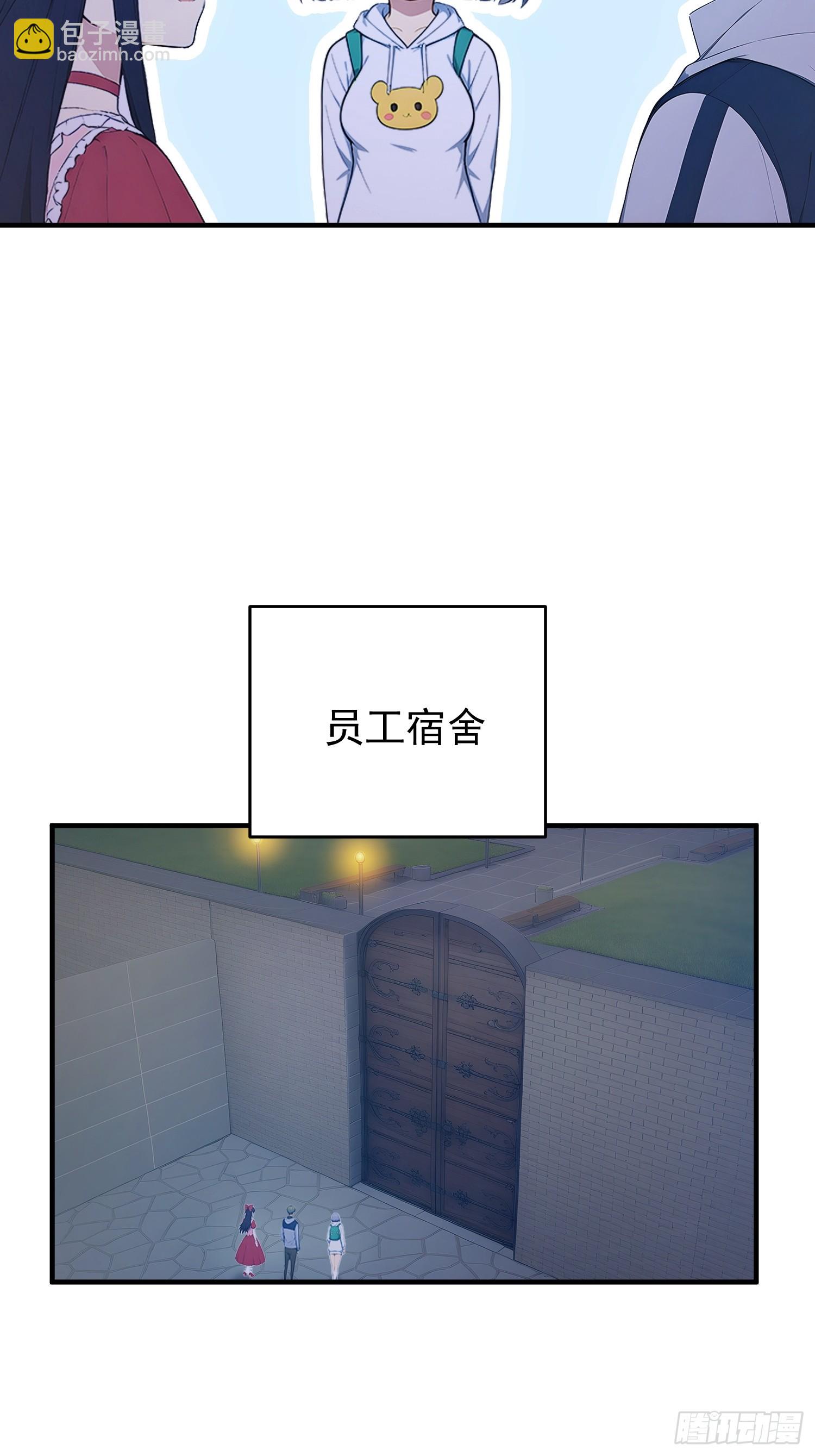 65 收集徽章作战-第66话
