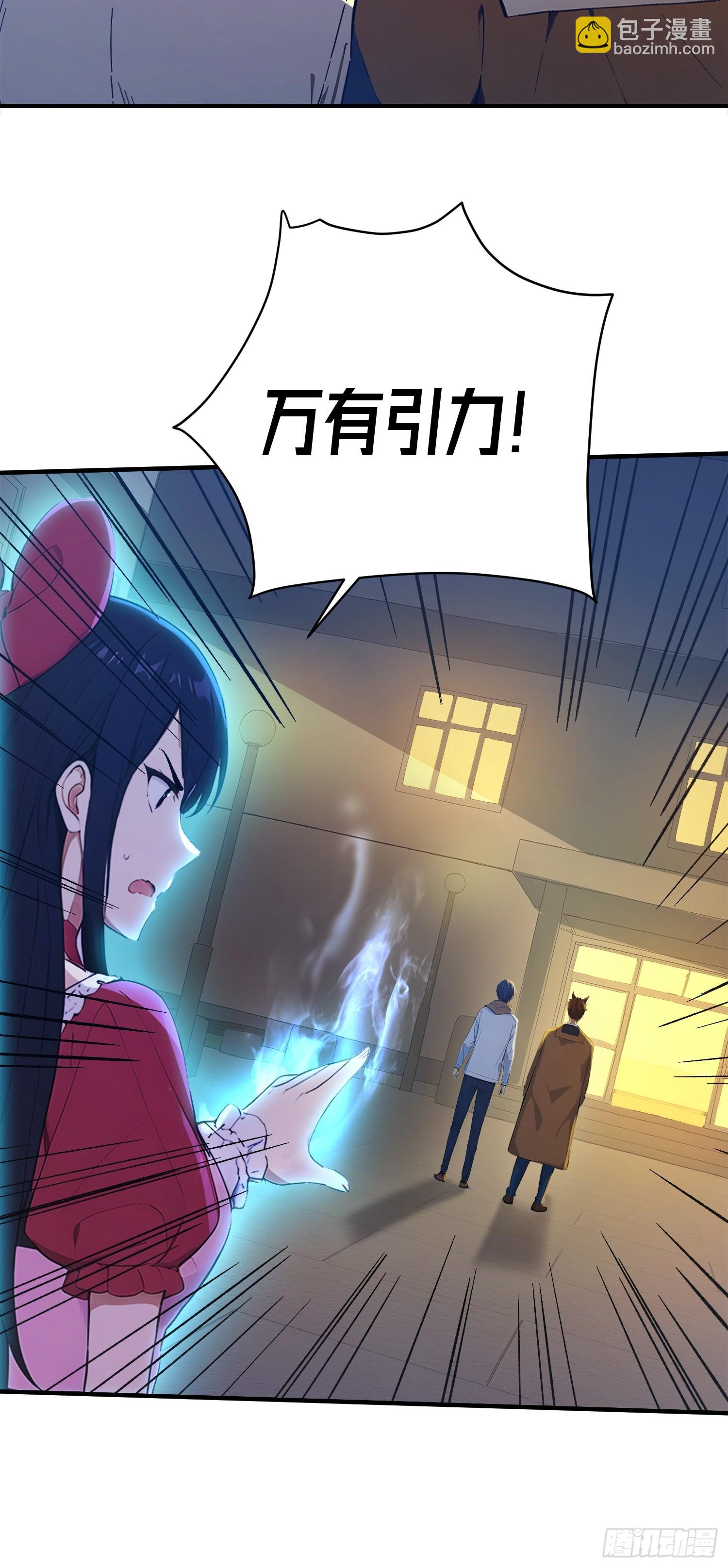 65 收集徽章作战-第66话