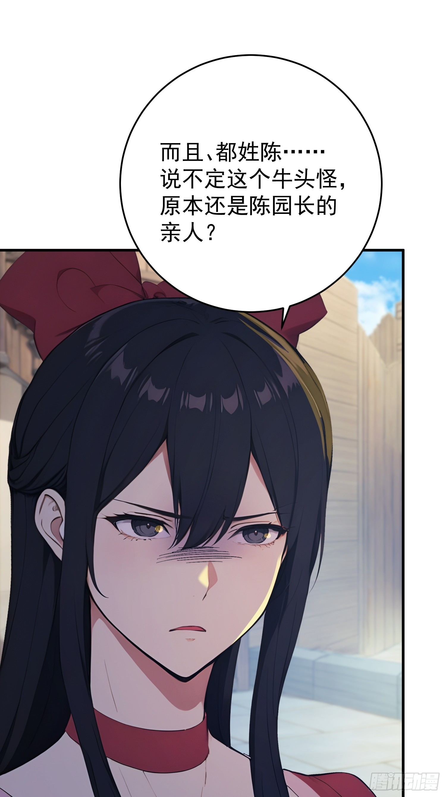 65 收集徽章作战-第66话