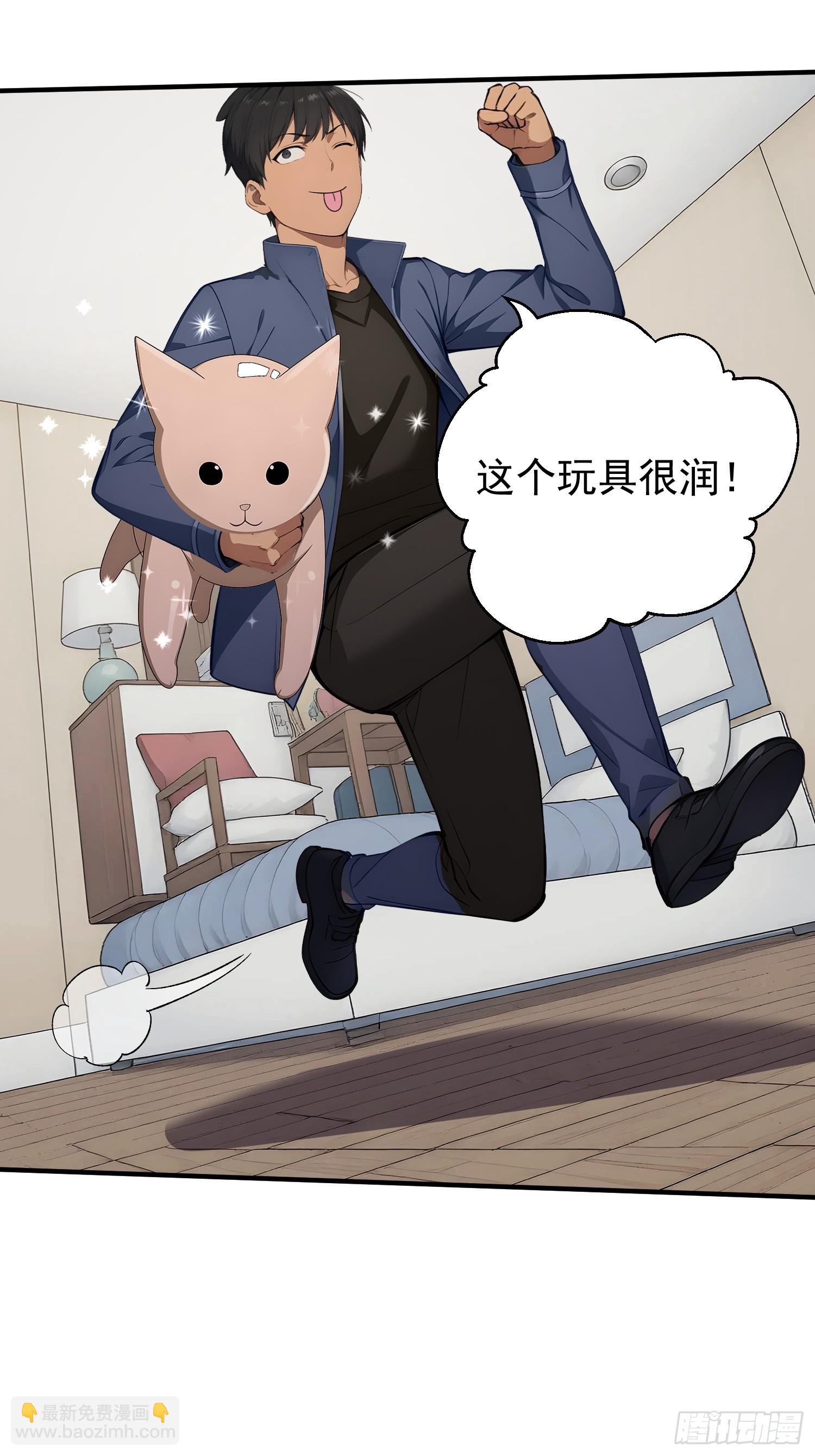 67 谁是猎物-第68话
