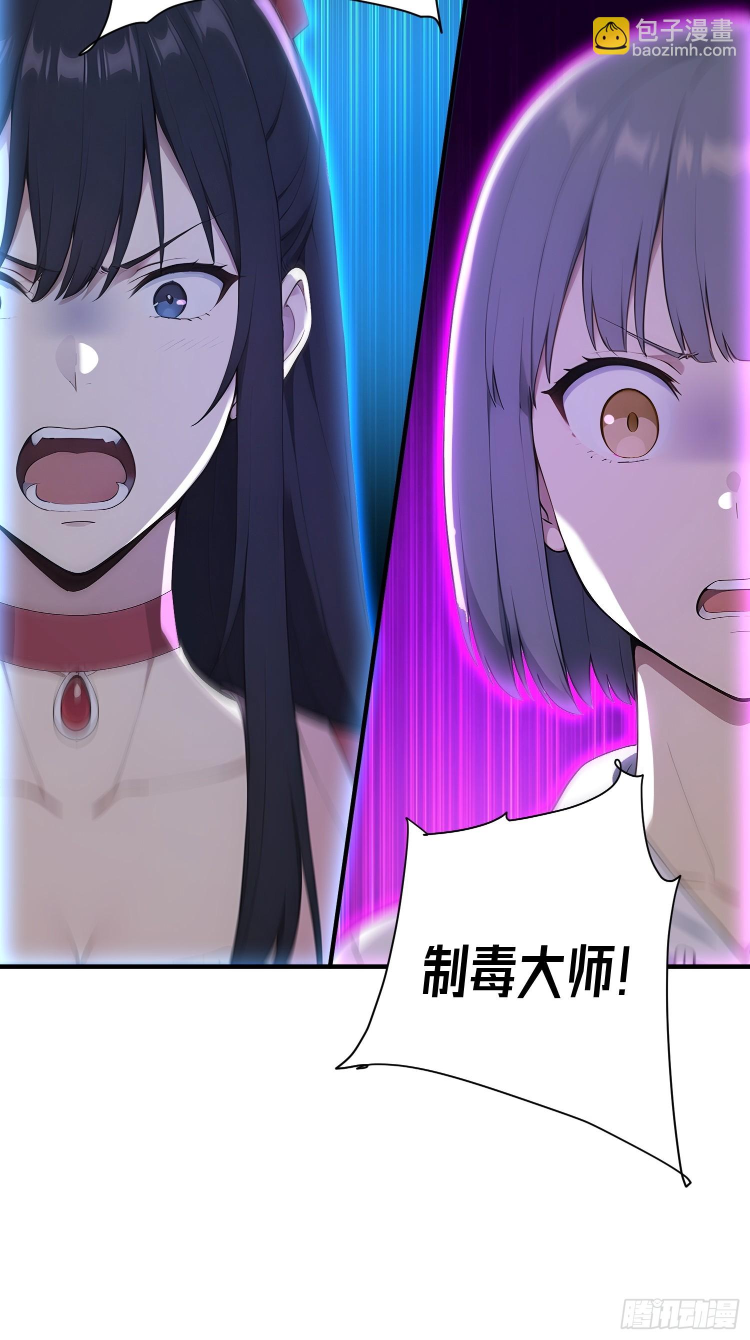 67 谁是猎物-第68话