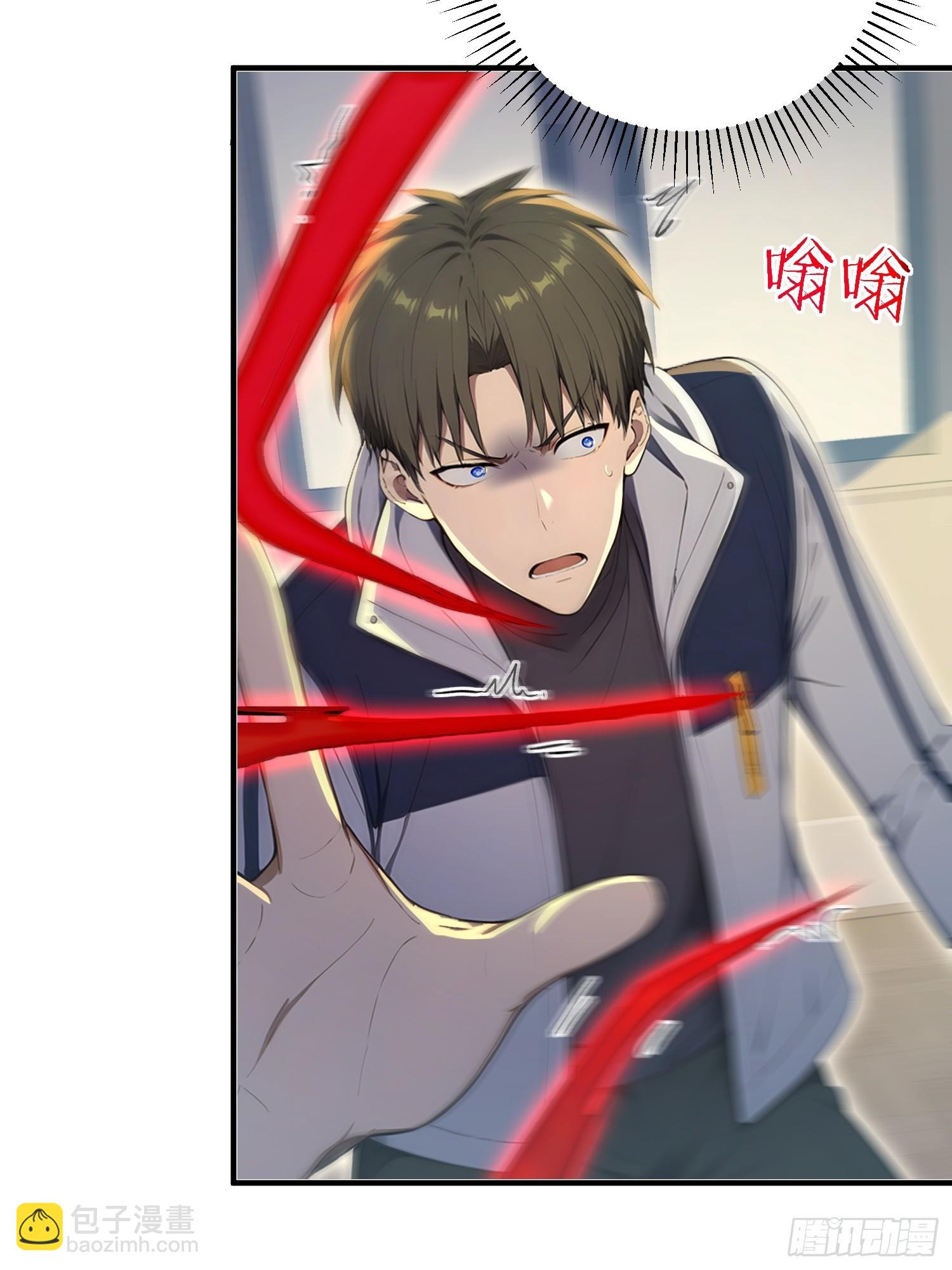 67 谁是猎物-第68话
