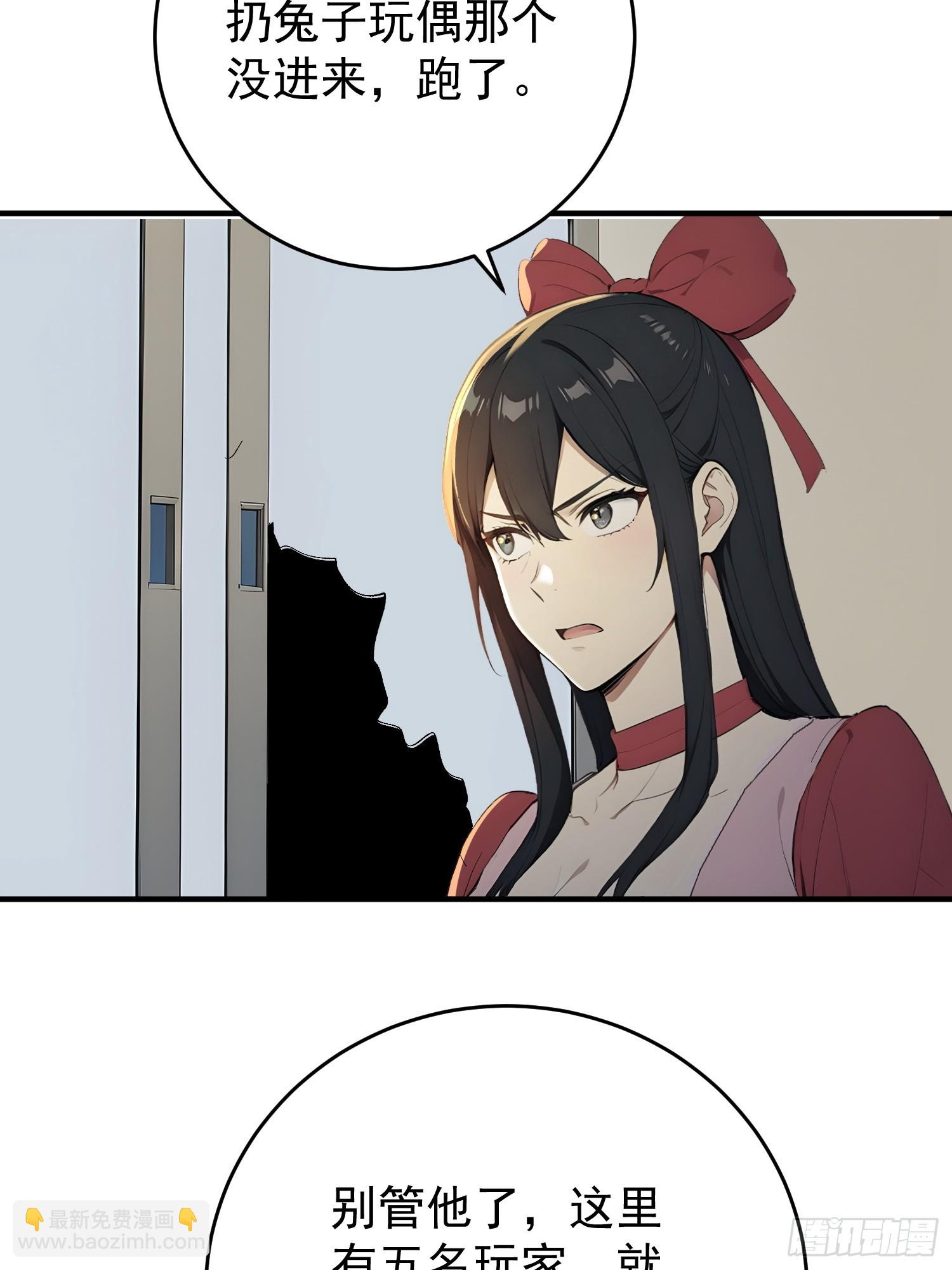 67 谁是猎物-第68话