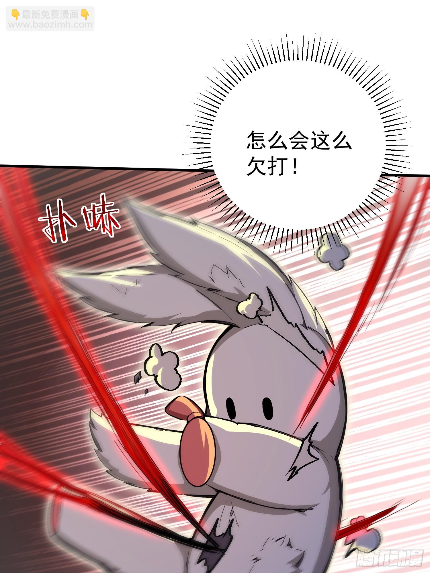 67 谁是猎物-第68话